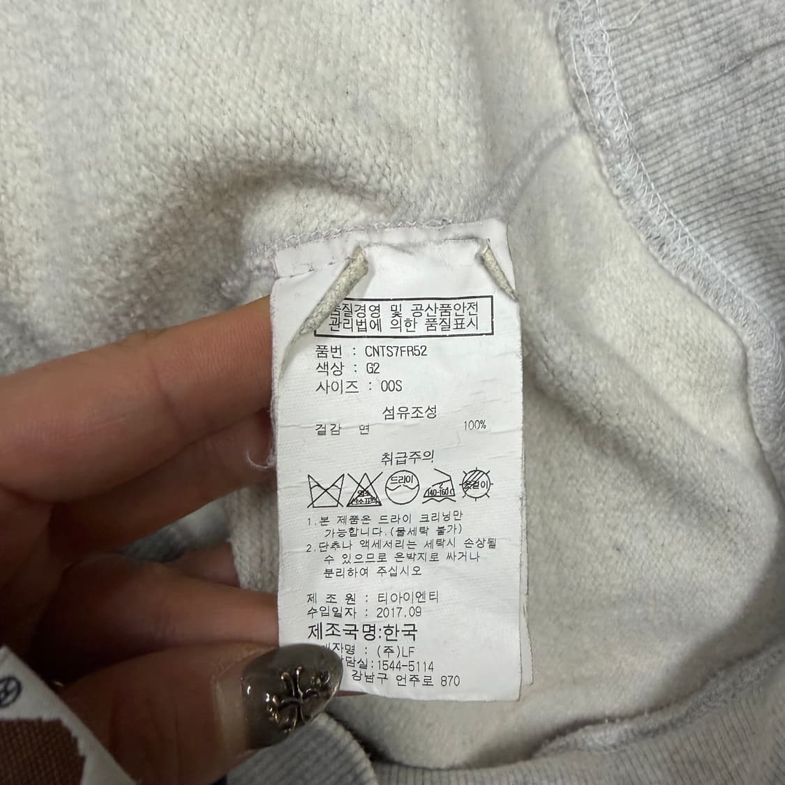 디스이즈네버댓 후드티[2561] 상품이미지6