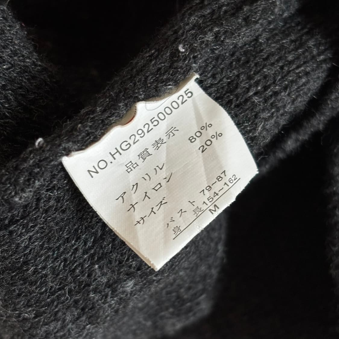 일본빈티지 honeysuckle rose 차콜 니트 반팔 원피스 탑 상품이미지6