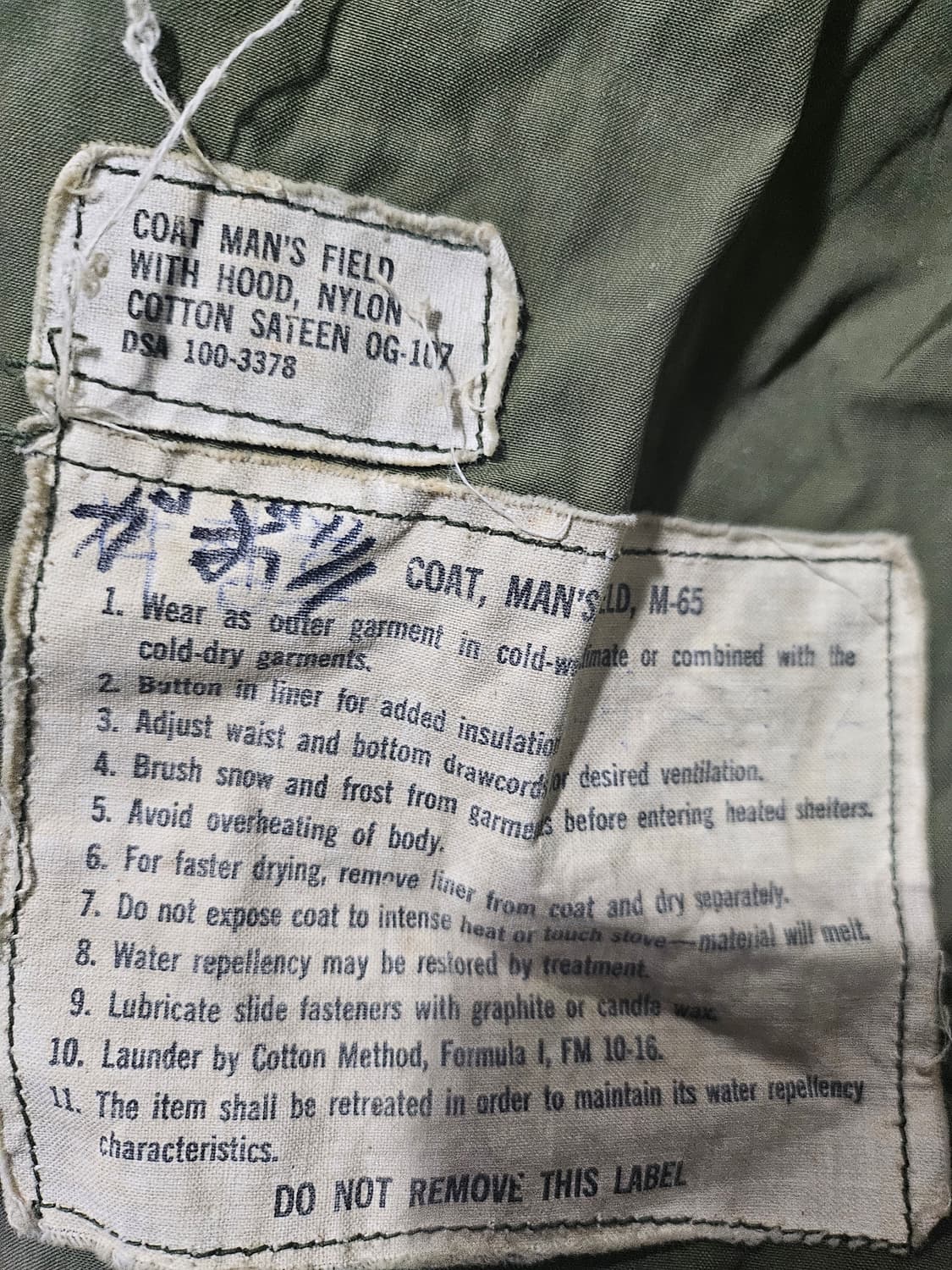 60s 2세대 M65 S/R  상품이미지4