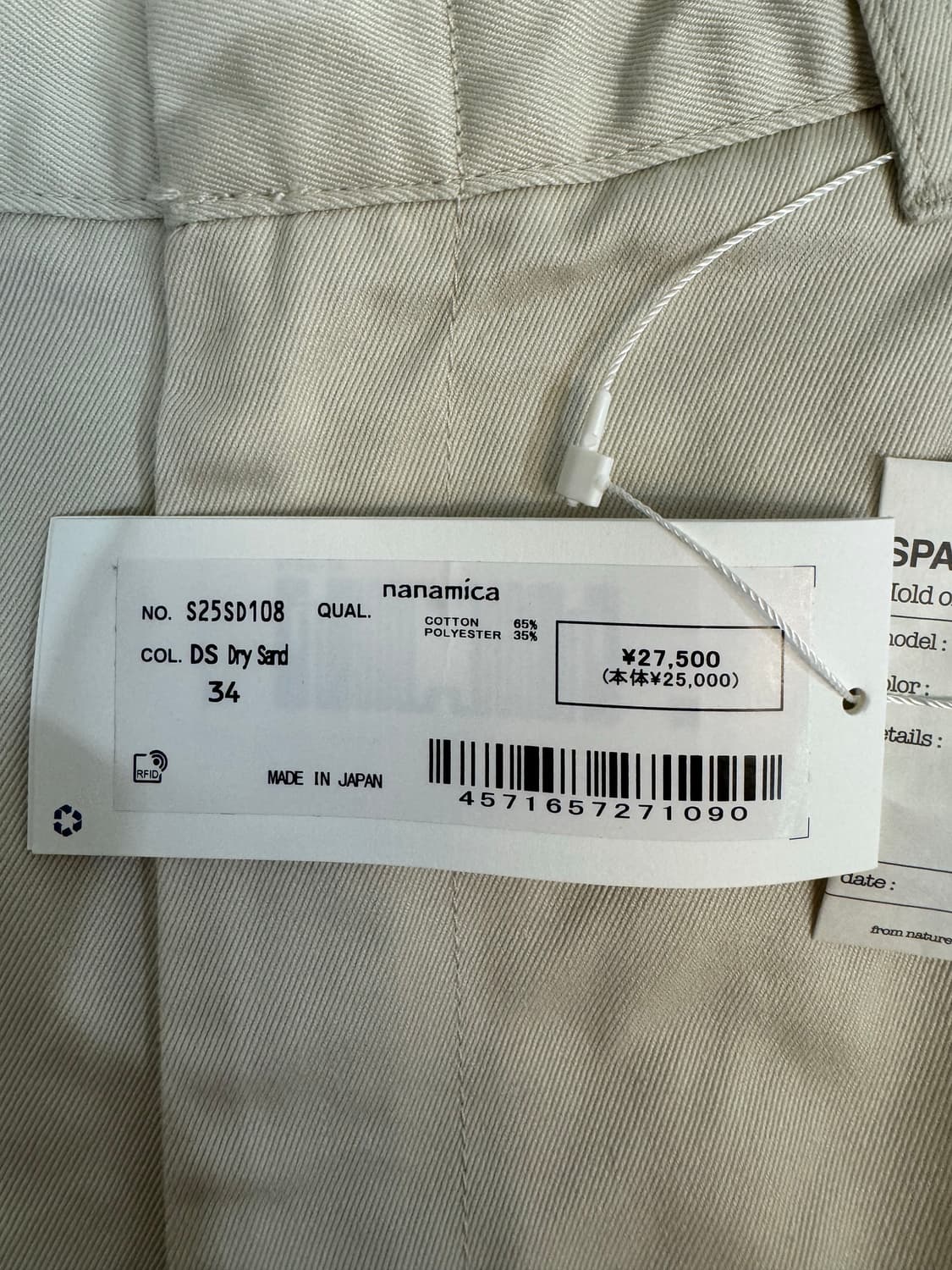 [34] 나나미카 더블 플리츠 치노 쇼츠 드라이 샌드 상품이미지6