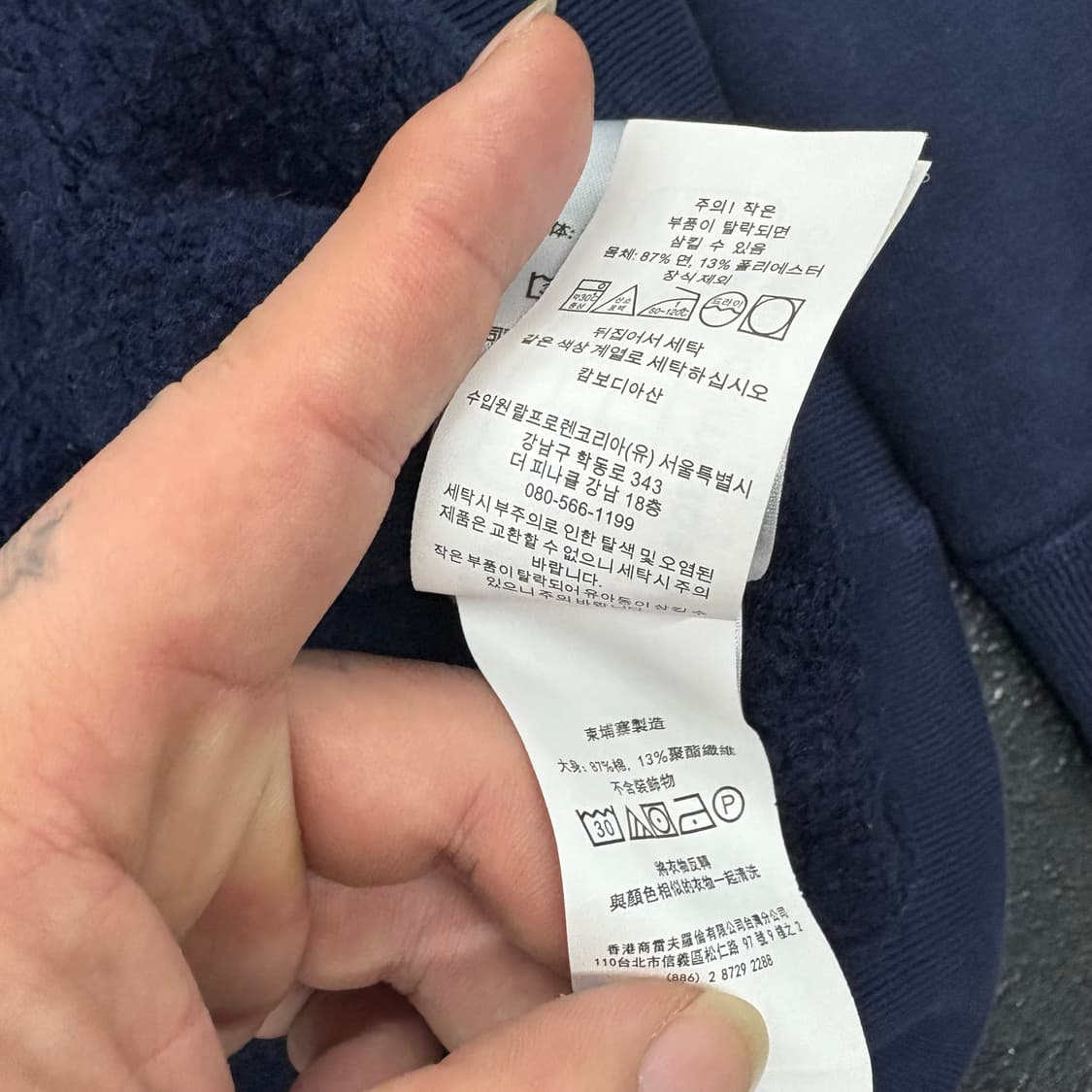 (105)폴로스펠아웃스웻 상품이미지6