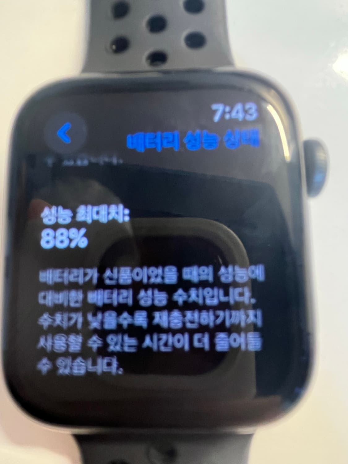 애플워치 se 44mm nike 상품이미지3