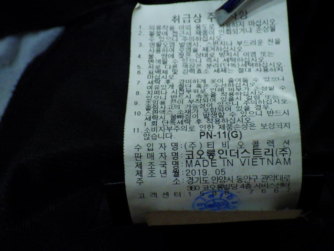 (75cm) 코오롱스포츠 폴라텍 남성 트레이닝 팬츠 상품이미지9