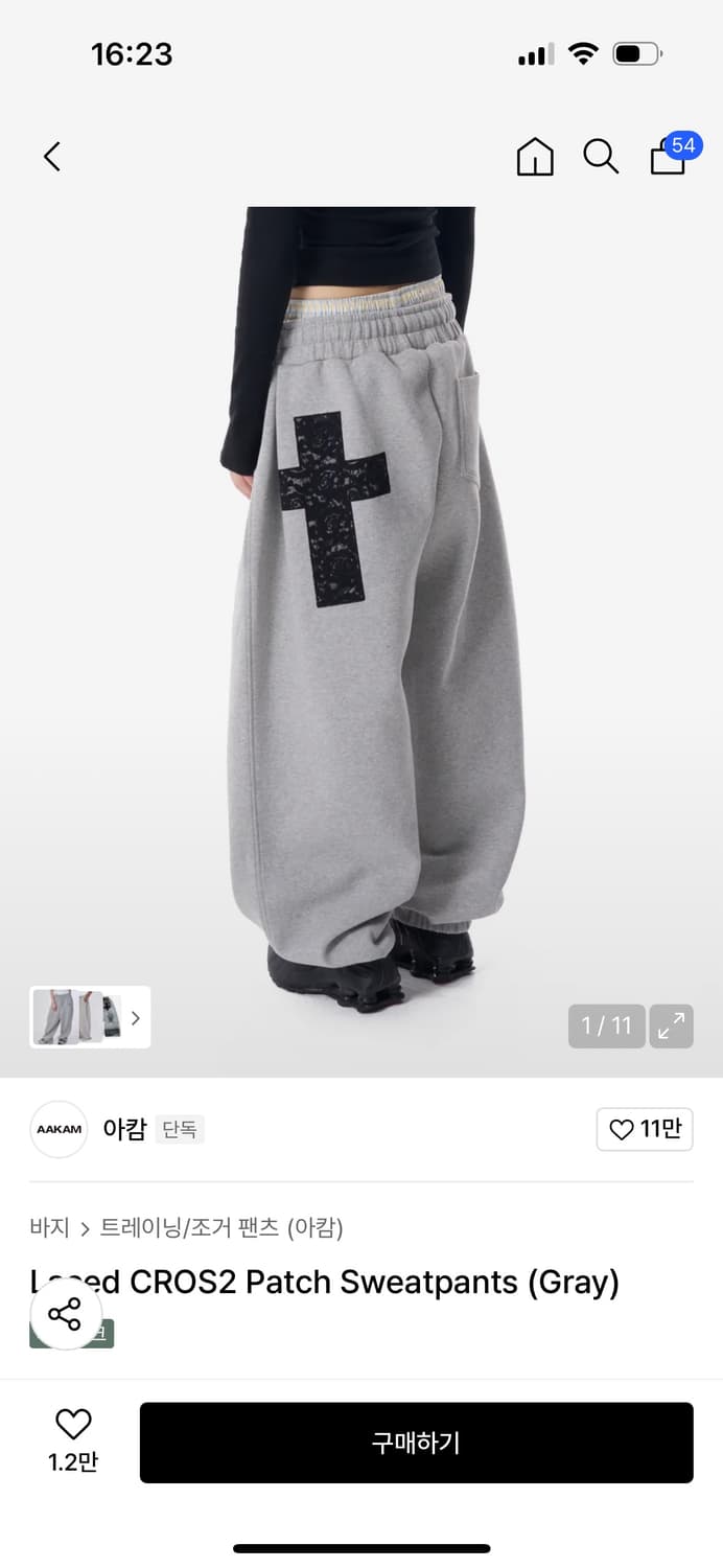 아캄  스웻팬츠 1 상품이미지1