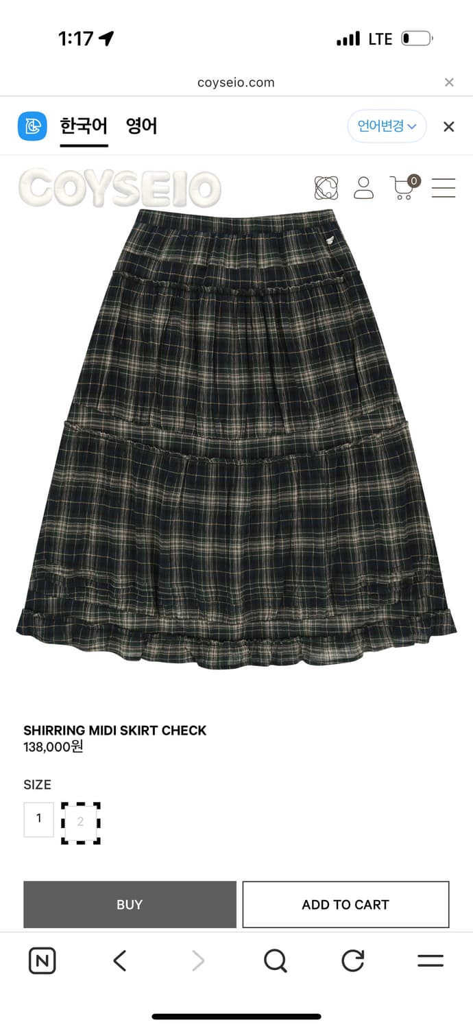 코이세이오 셔링 미디 스커트 상품이미지2