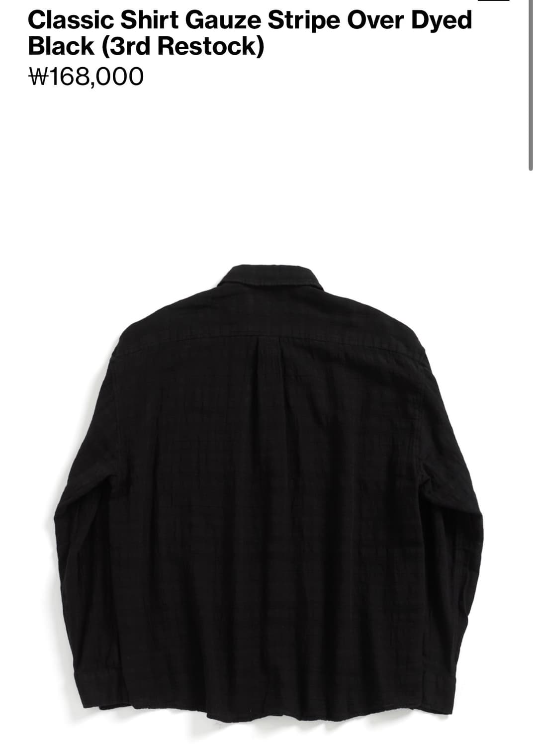 Hatchingroom Gauze Stripe 셔츠 (3) 상품이미지2