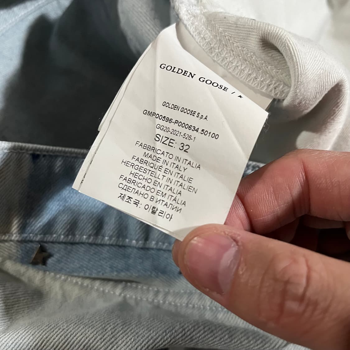 [32] 골든구스 신형 아이스진 상품이미지10