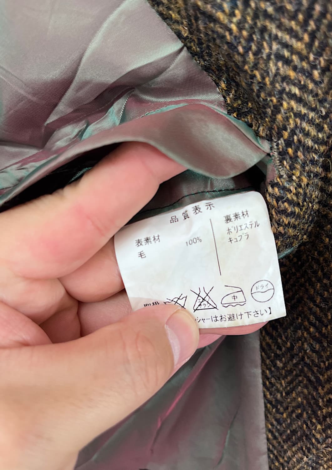 Harris Tweed 상품이미지7