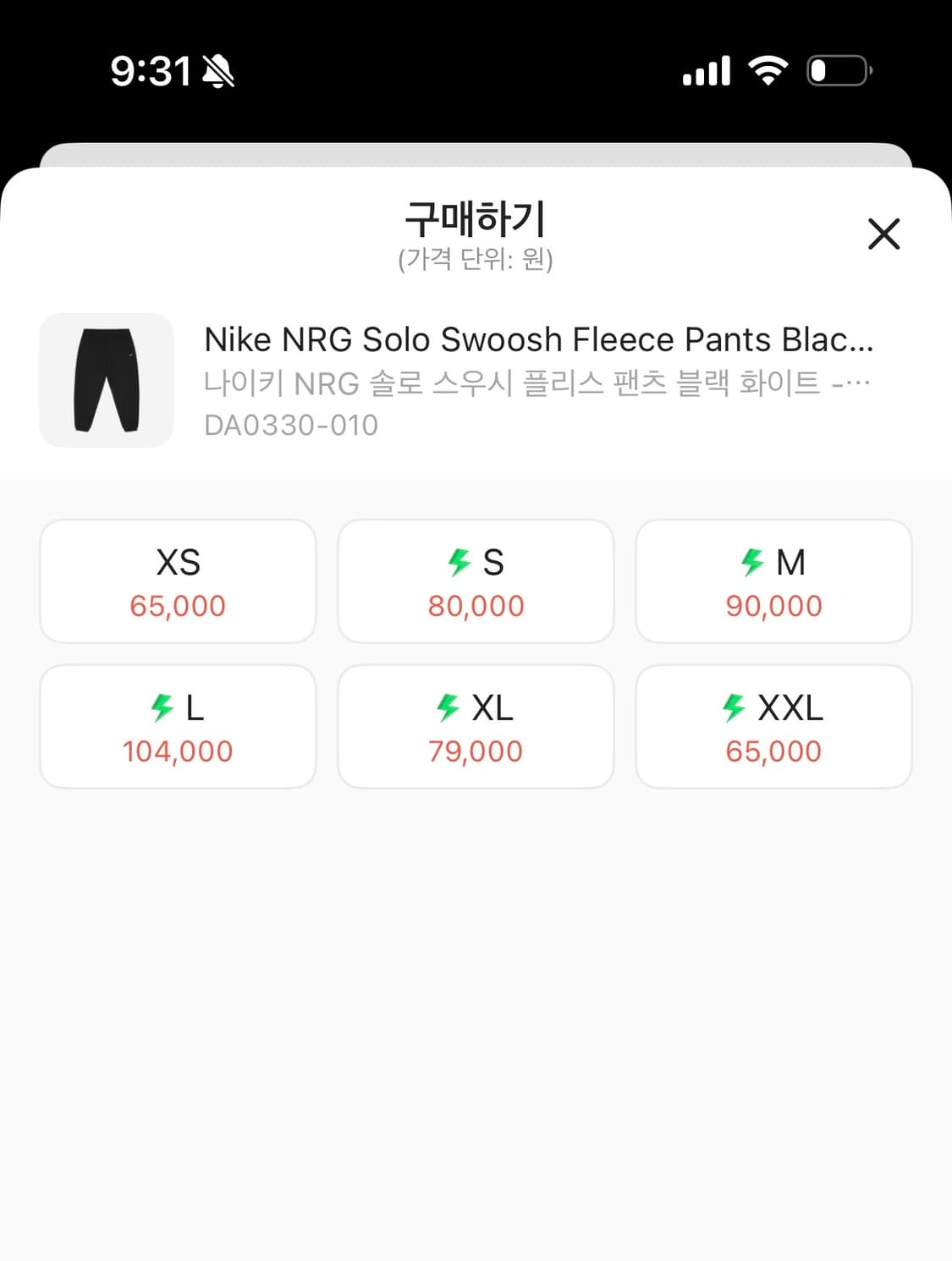 [L] Nike NRG 솔로 스우시 플리스 조거 팬츠 블랙 상품이미지4