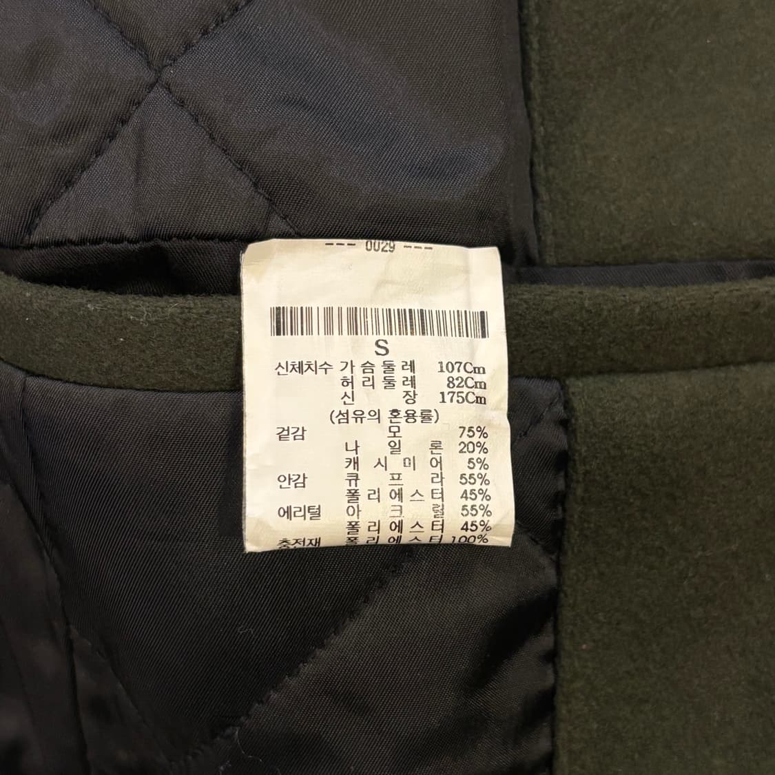 Theory띠어리 뽀글이 퍼 카라 집업 코트 자켓 상품이미지9