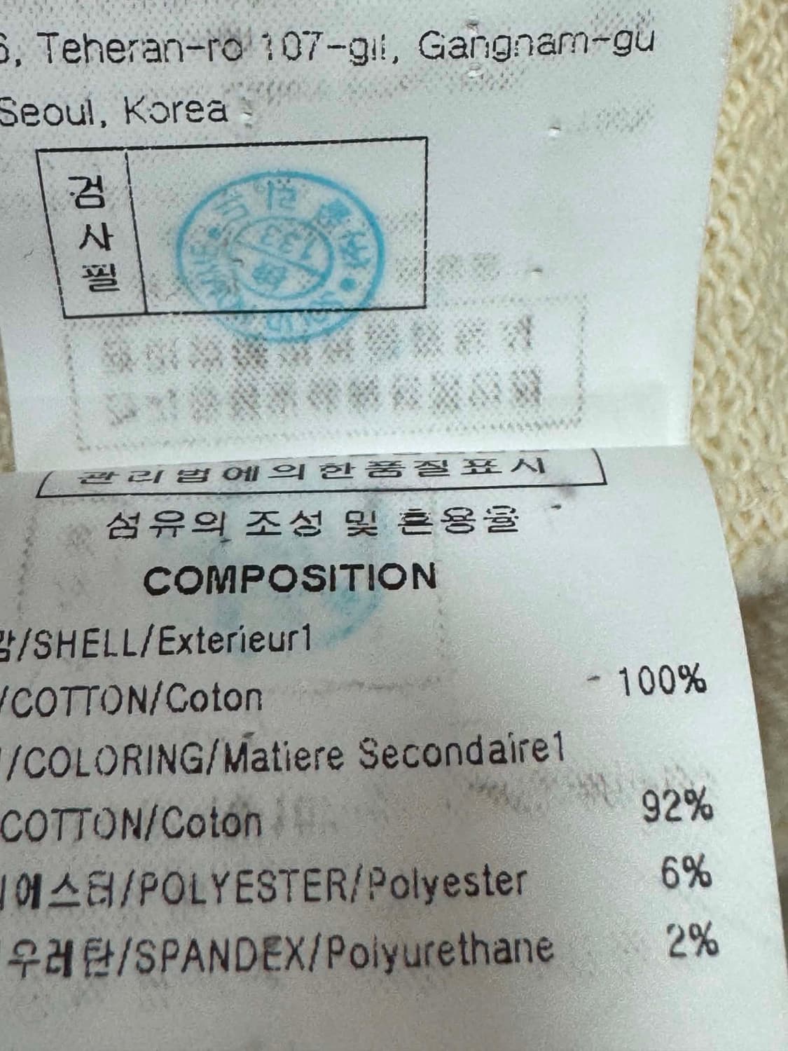 우영미 플라워 튤립 맨투맨 48사이즈 상품이미지4