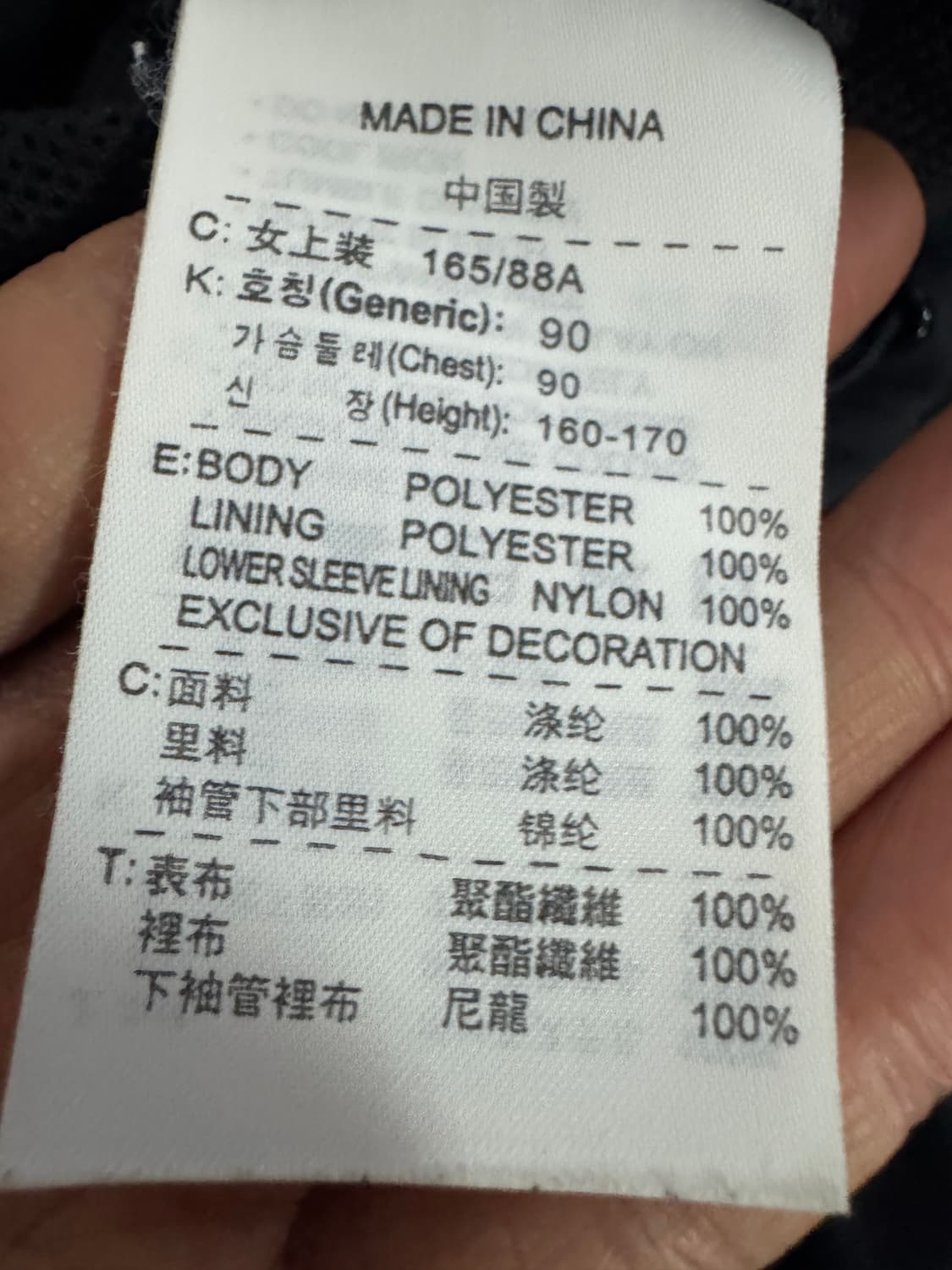 여성 나이키 올드스쿨 검빨 바람막이 자켓 L 상품이미지4