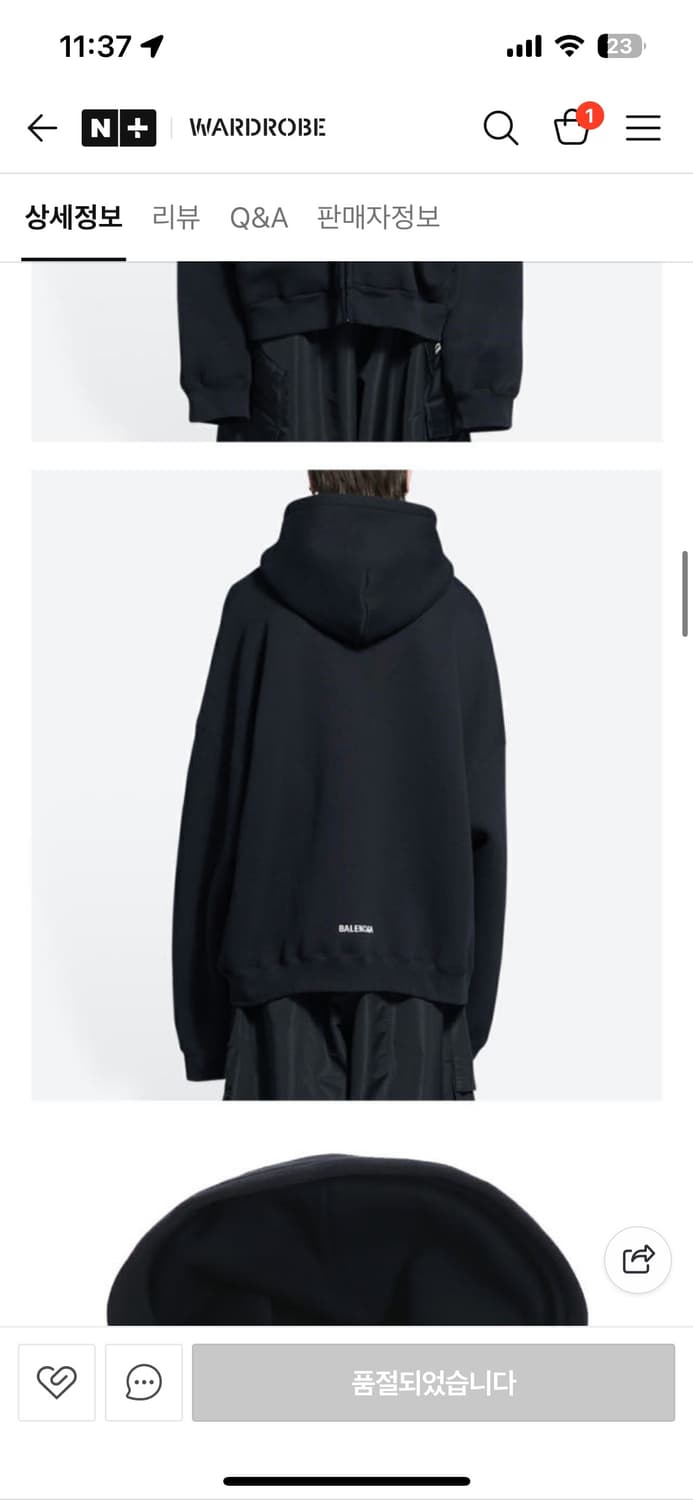 발렌시아가 후드집업 상품이미지6