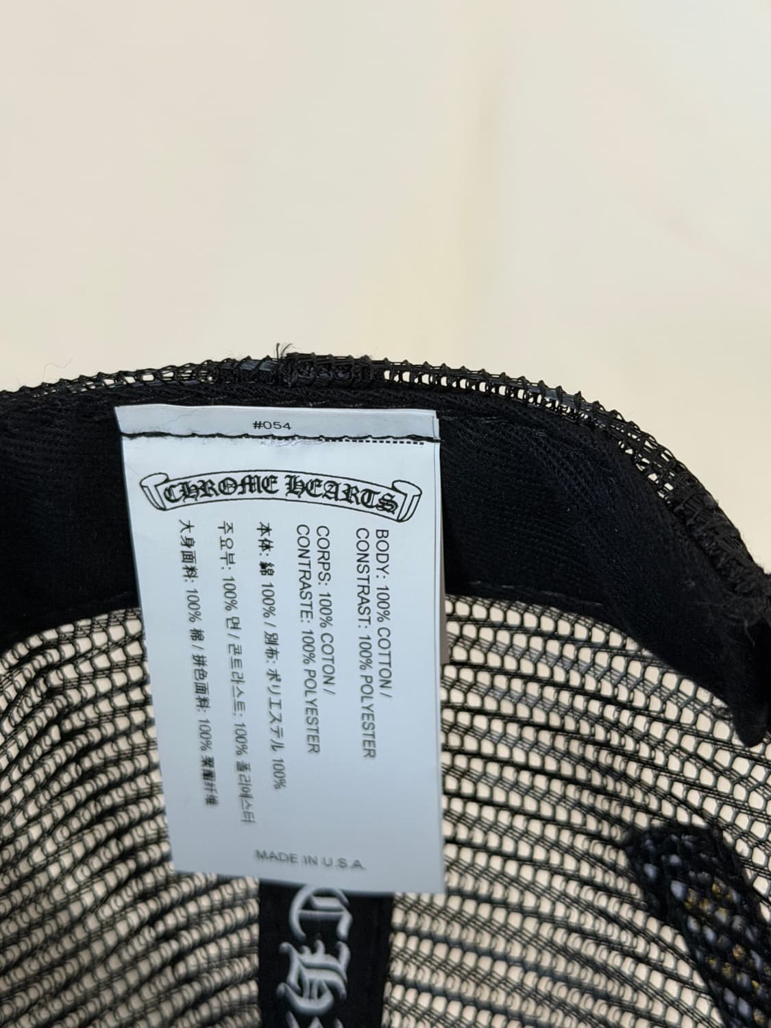 크롬하츠 블랙 메쉬캡 상품이미지6