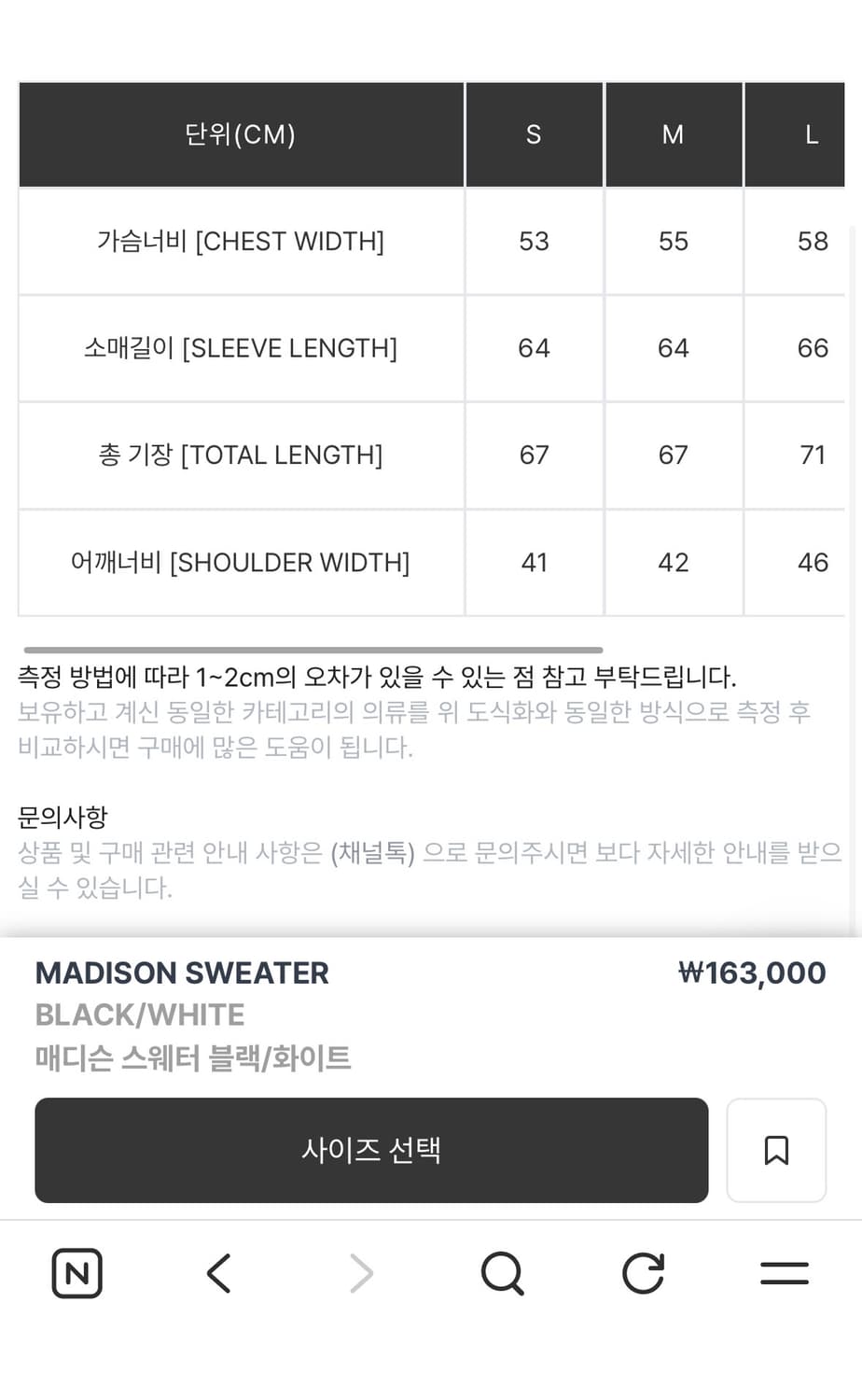 칼하트 웹 MADISON SWEATER  상품이미지4
