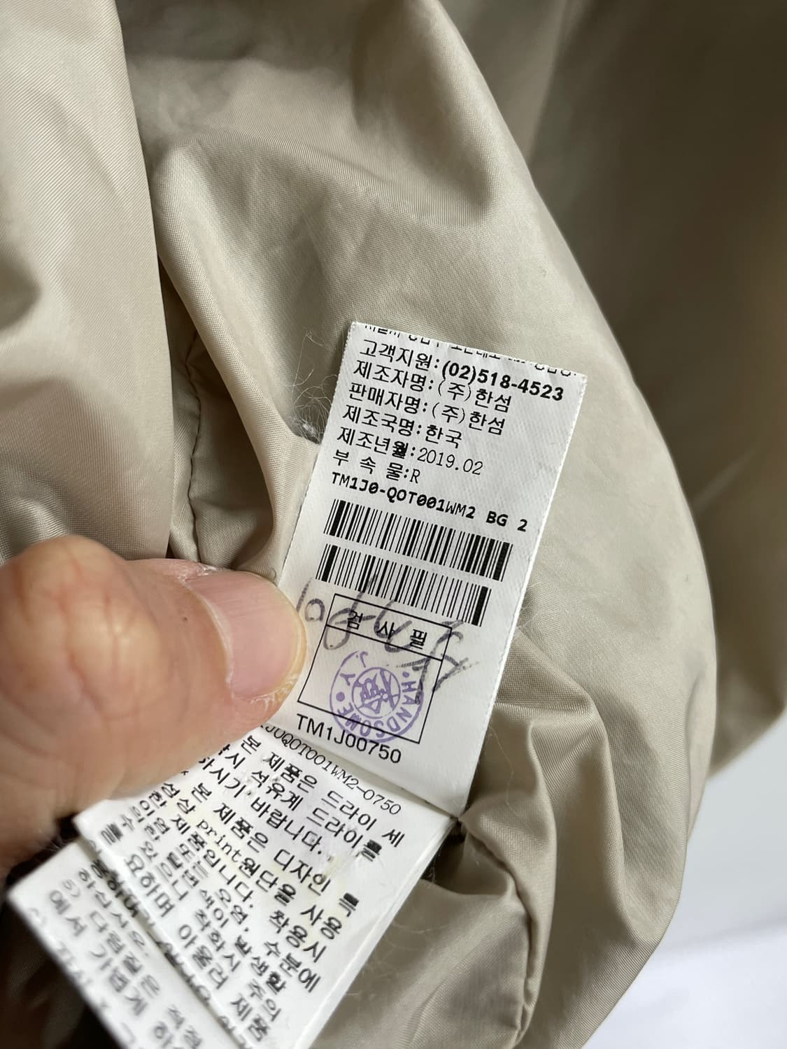 타임 블루종 자켓 상품이미지9