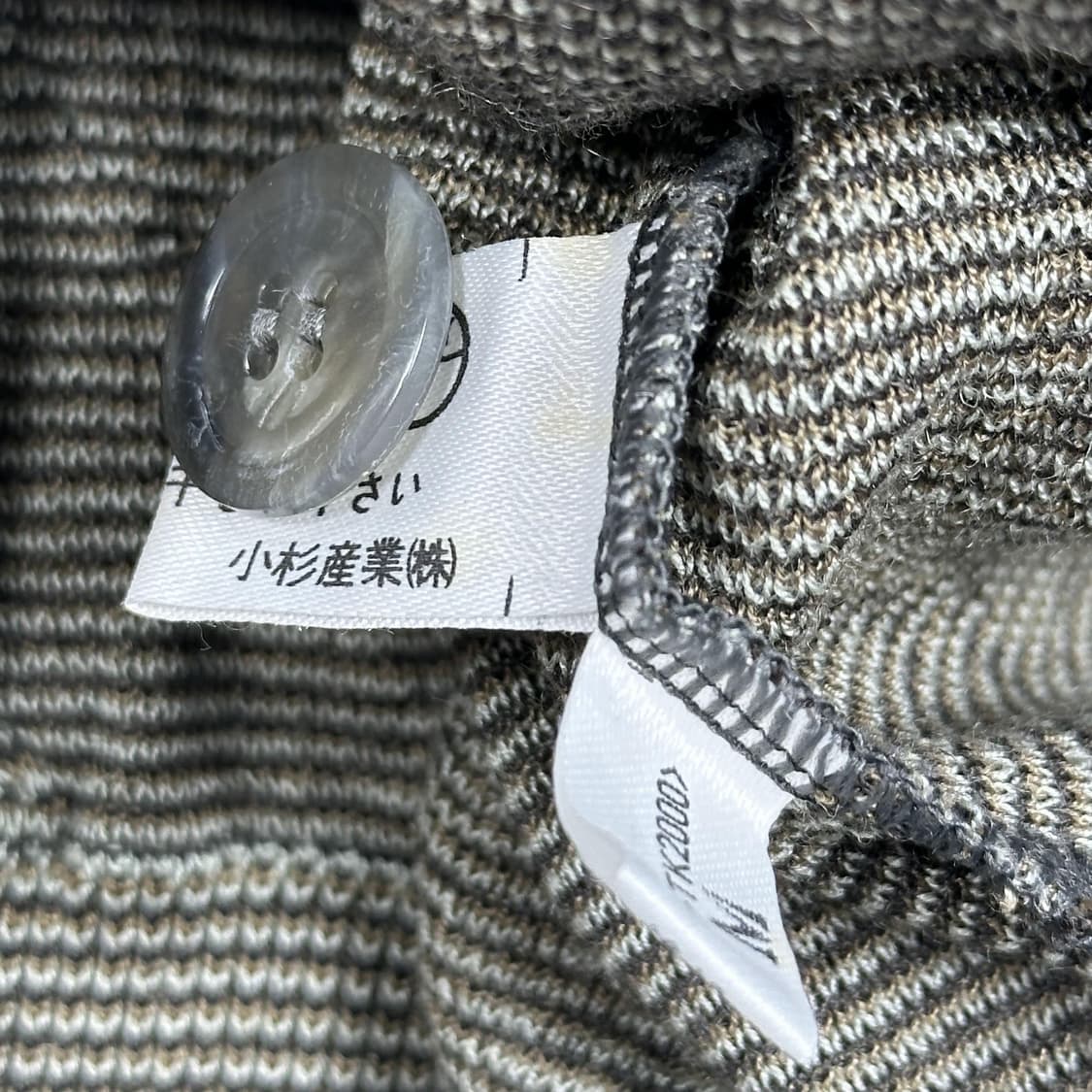 JPN 재팬빈티지 클래식 패턴 이태리 니트 가디건 M 상품이미지5