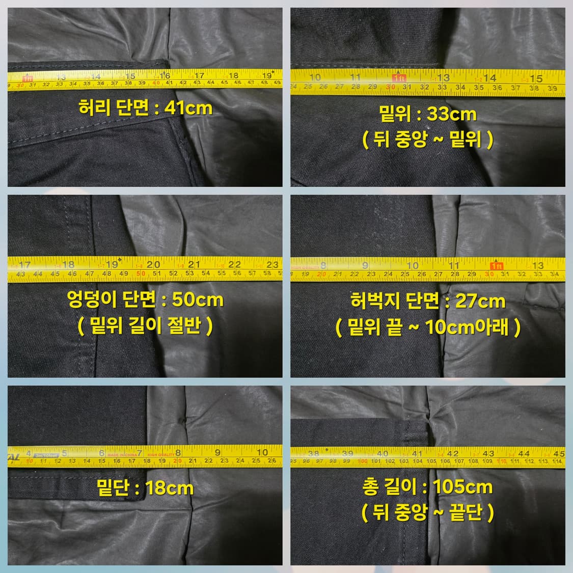 [A급] 리바이스 502 테이퍼드 블랙진 (W32 L32) 상품이미지8