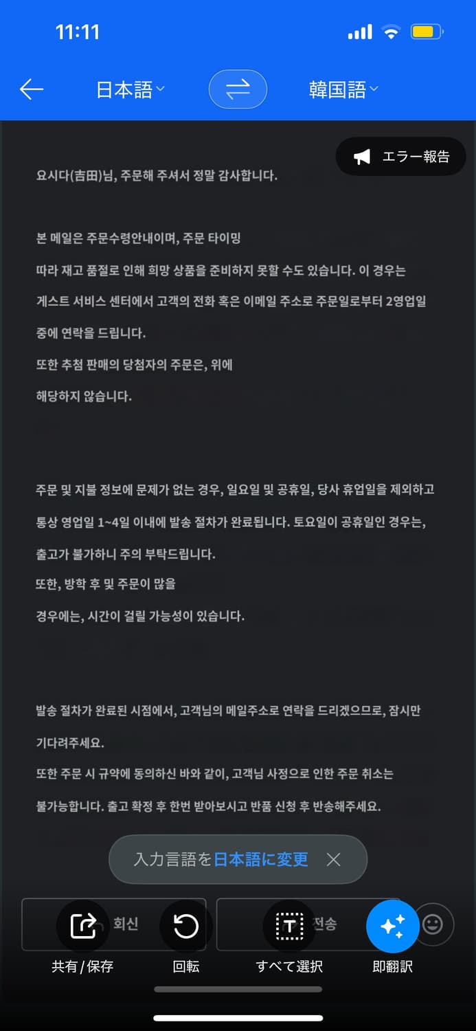 아크테릭스 세륨 후디 블랙 L 새제품 팝니다 상품이미지4