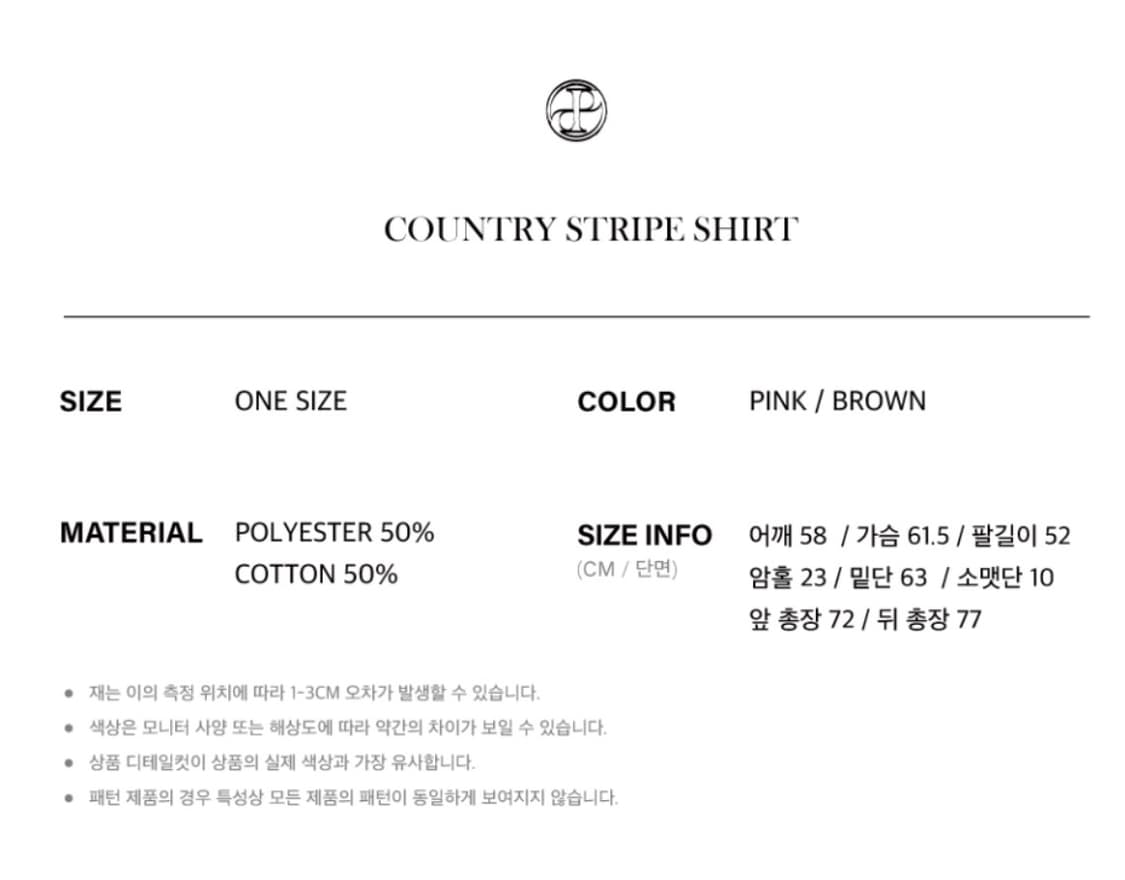 플리즈프로젝트 셔츠 상품이미지3