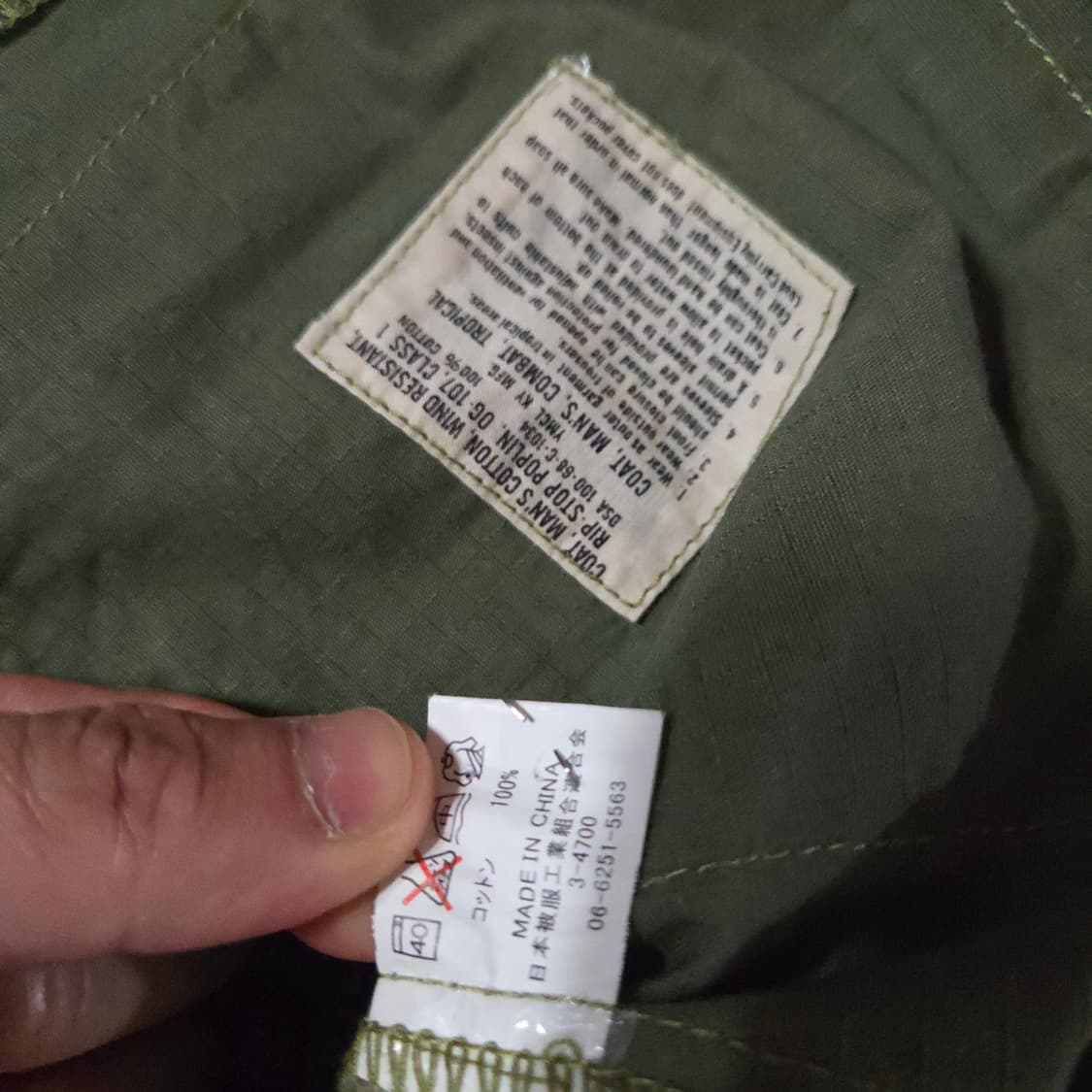 YMCL BDU 정글 퍼티그 자켓 S/R 상품이미지8