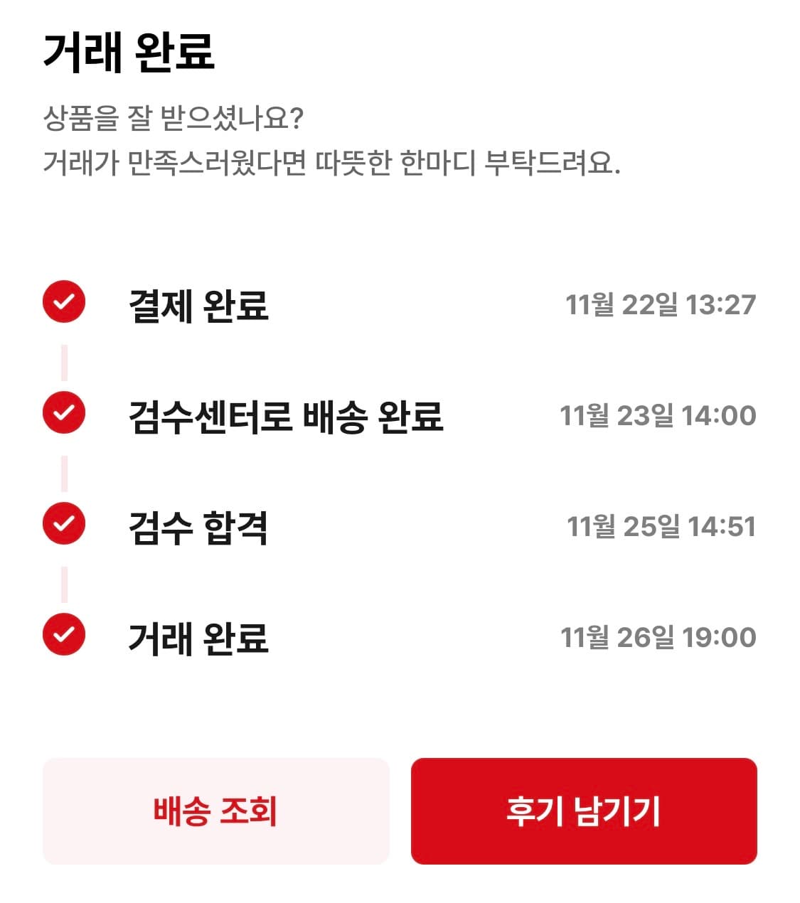 [270] 나이키 자크뮈스 포스 상품이미지6