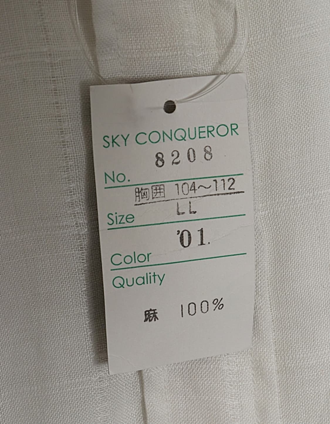 SKY CONQUEROR Linen Shirts 상품이미지8