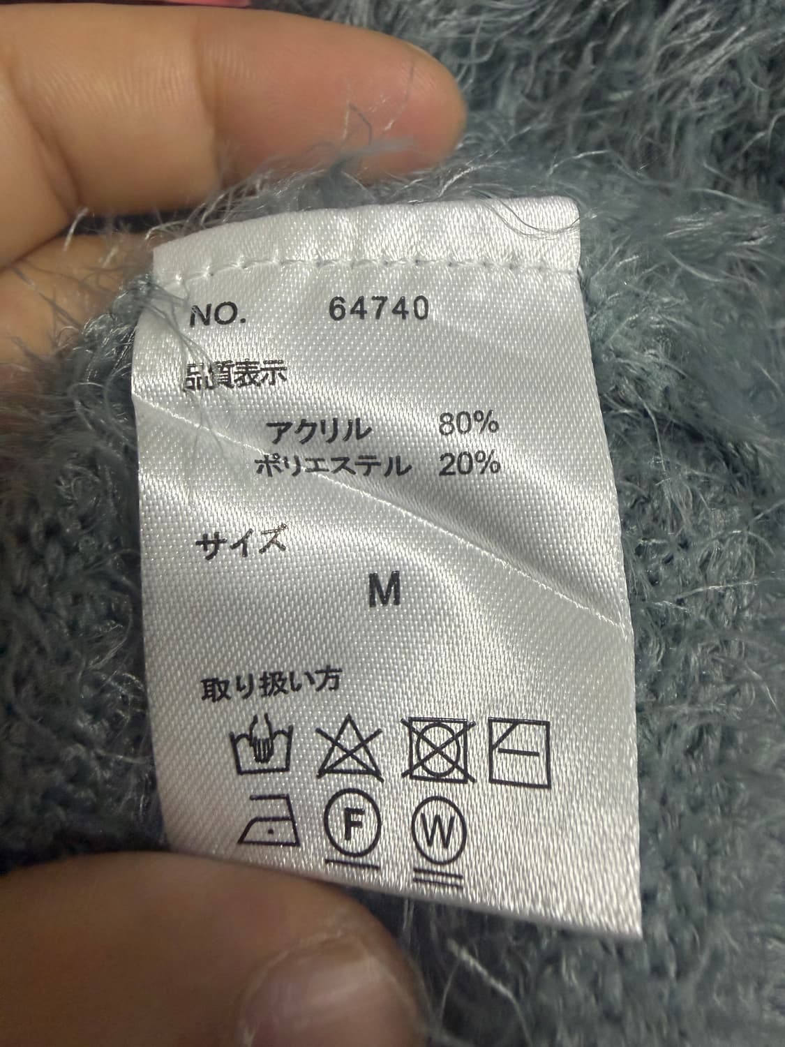 빔즈 모헤어 가디건 상품이미지4