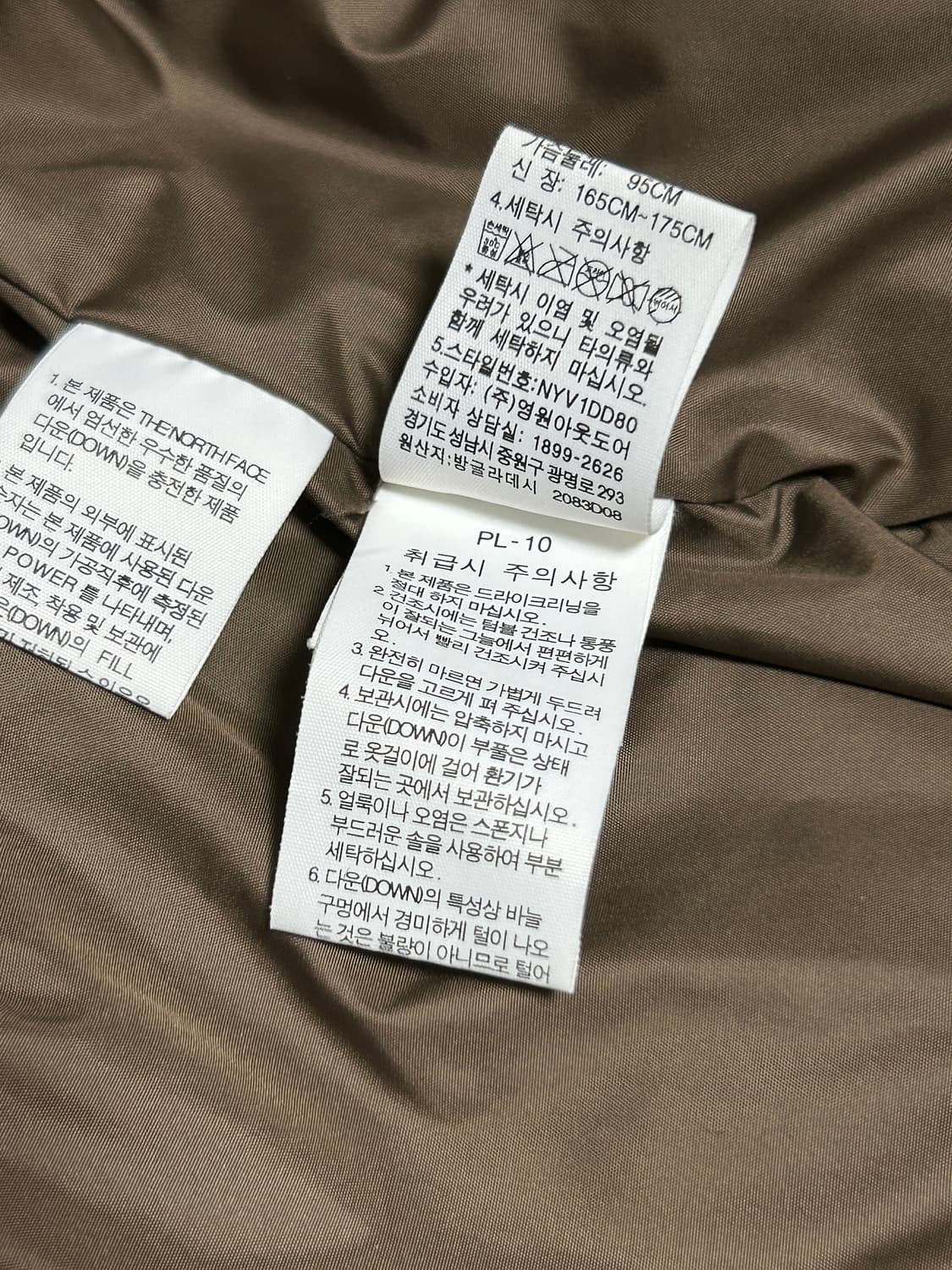 노스페이스 화이트라벨 700 구스 패딩 베스트 상품이미지5