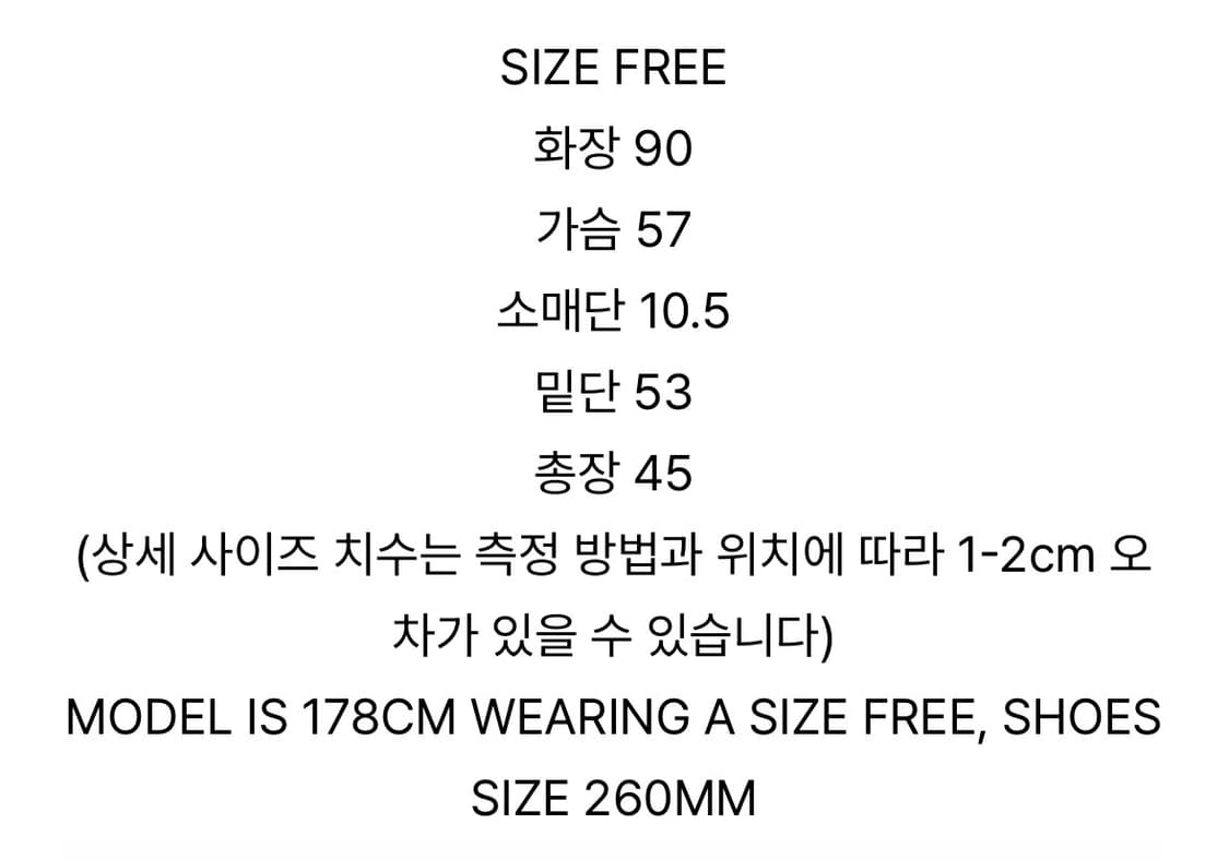 마뗑킴 바람막이 상품이미지3