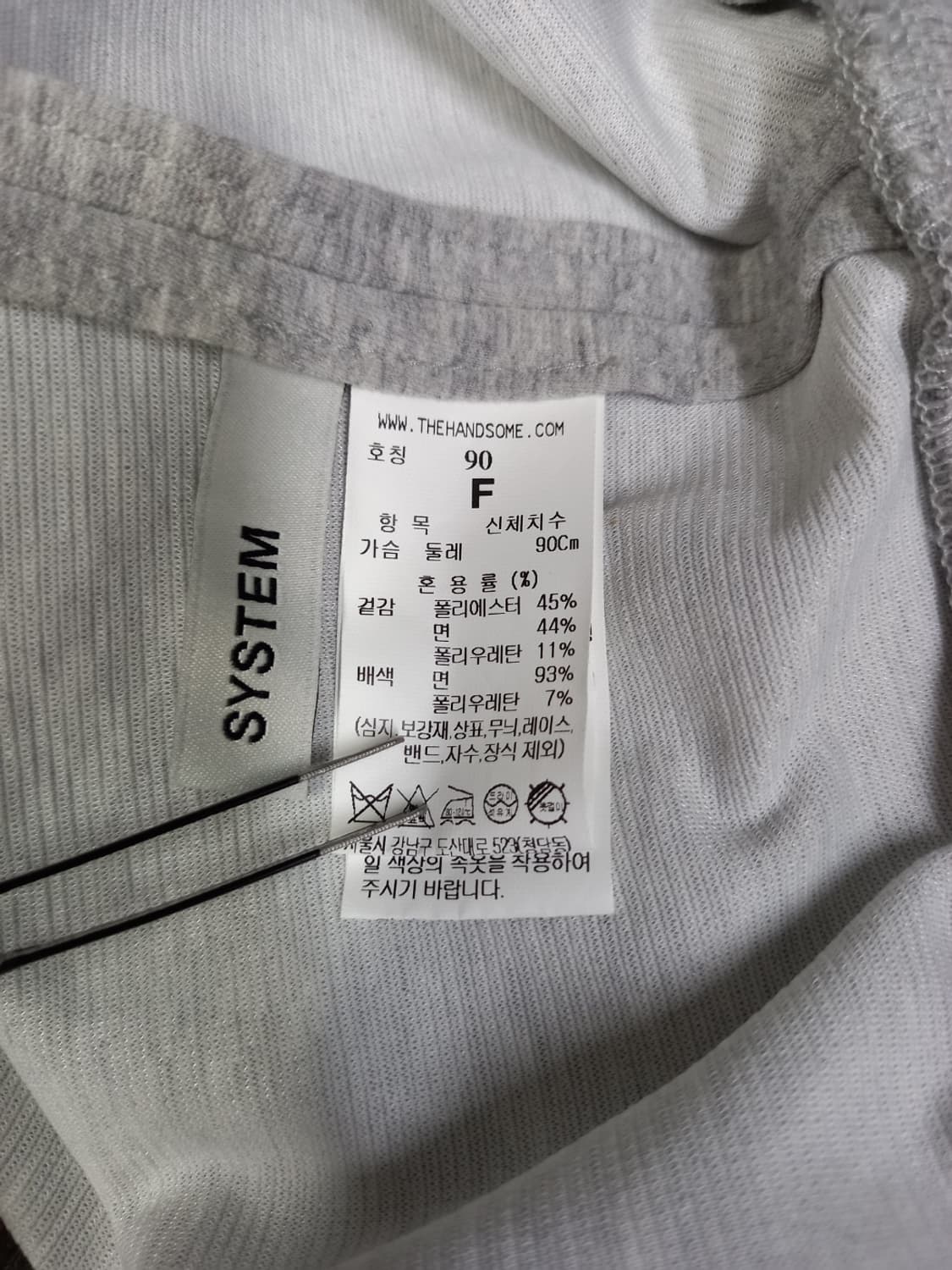 새 시스템 춘하추 숏 베스트 F 33-77 상품이미지8