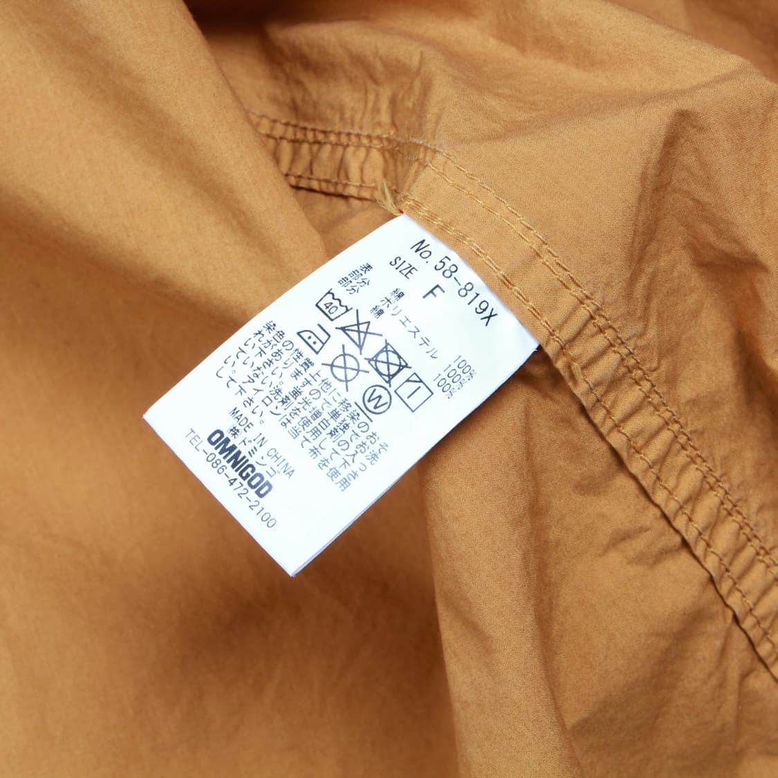 OMNIGOD 자켓 상품이미지10