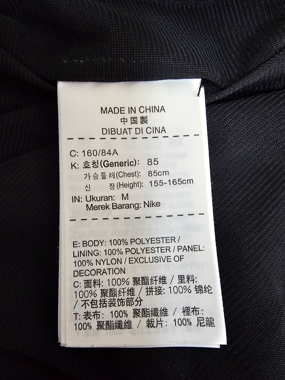 나이키 에어 여성 메쉬 반팔티셔츠 M 상품이미지4