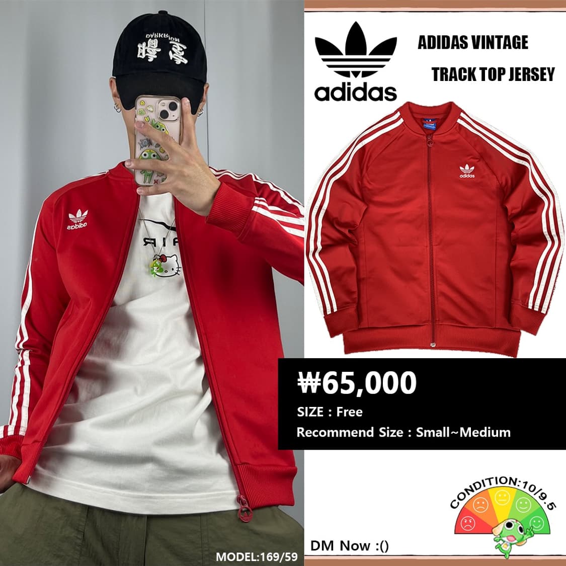 <아디다스 3-S 레드 져지> No.1310 상품이미지1