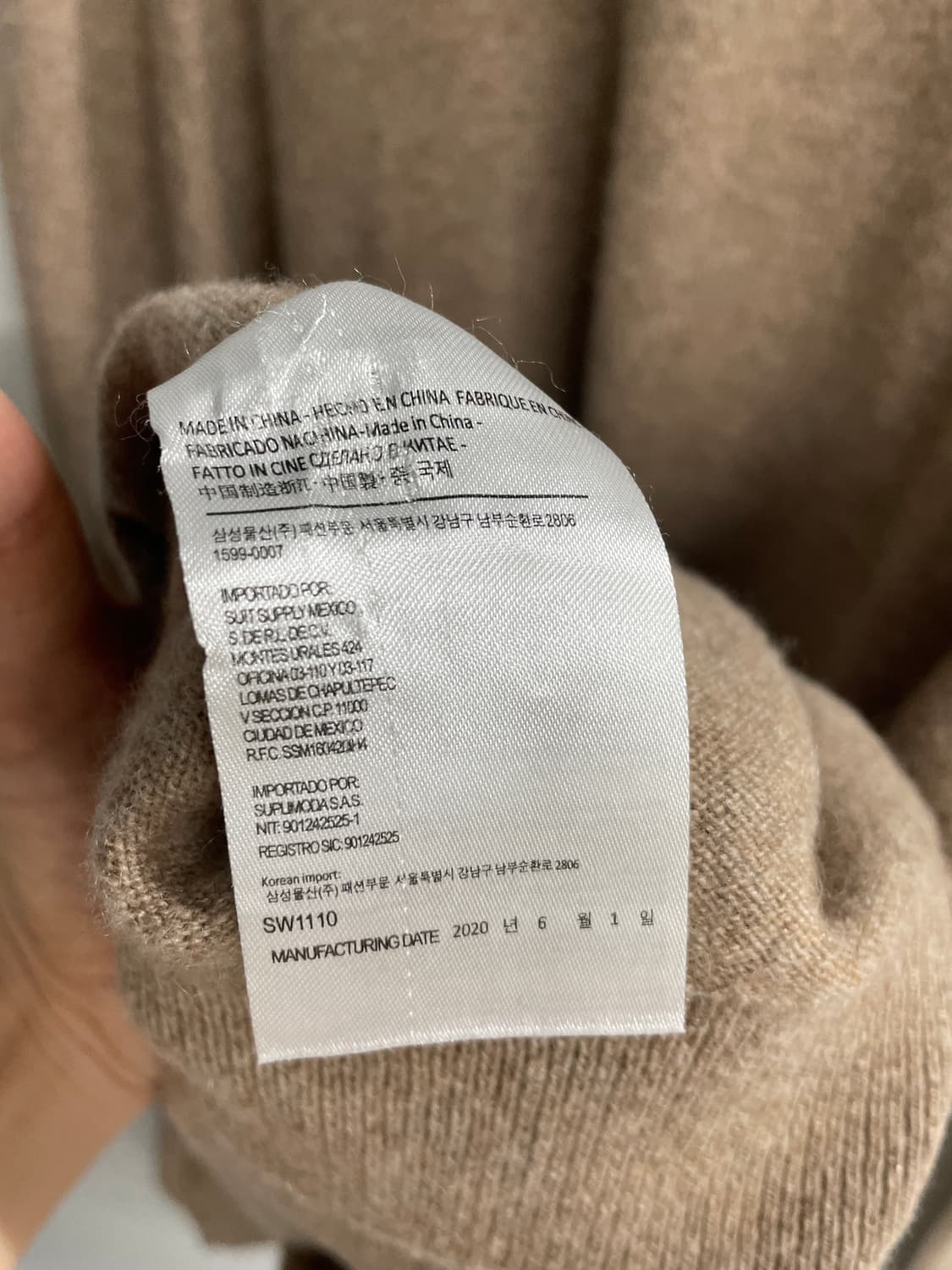 수트서플라이 캐시미어 니트 상품이미지9