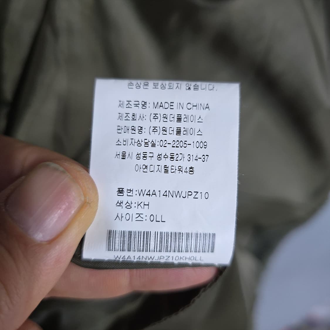 펀더멘탈리스트(fundamentalist) 보아 플리스 자켓 XL 상품이미지8