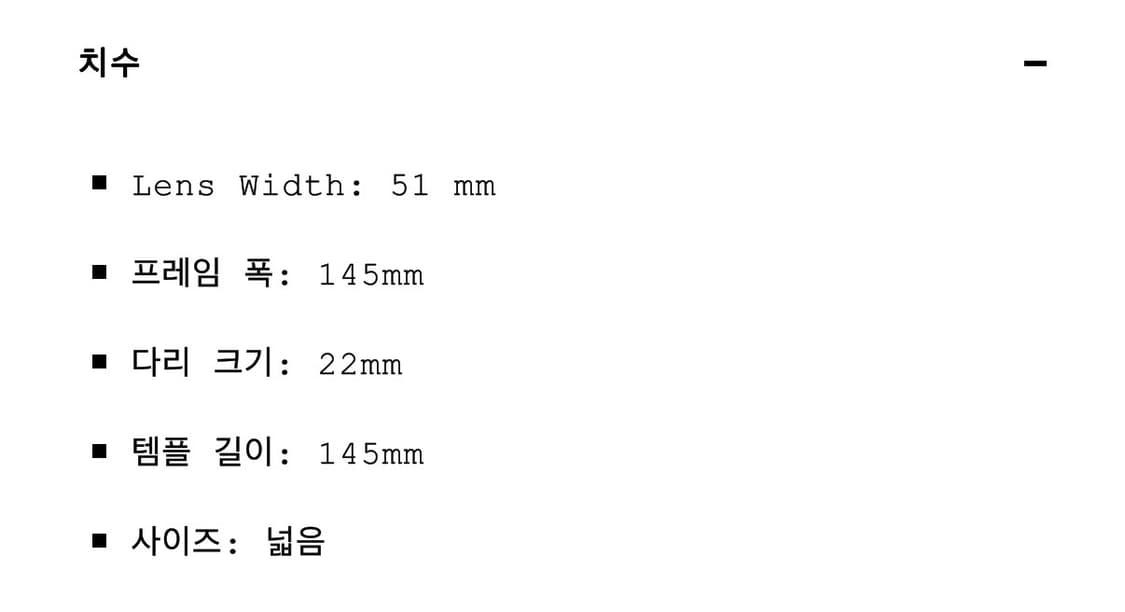 모스콧 넵 (nebb) 51사이즈 블랙 상품이미지7