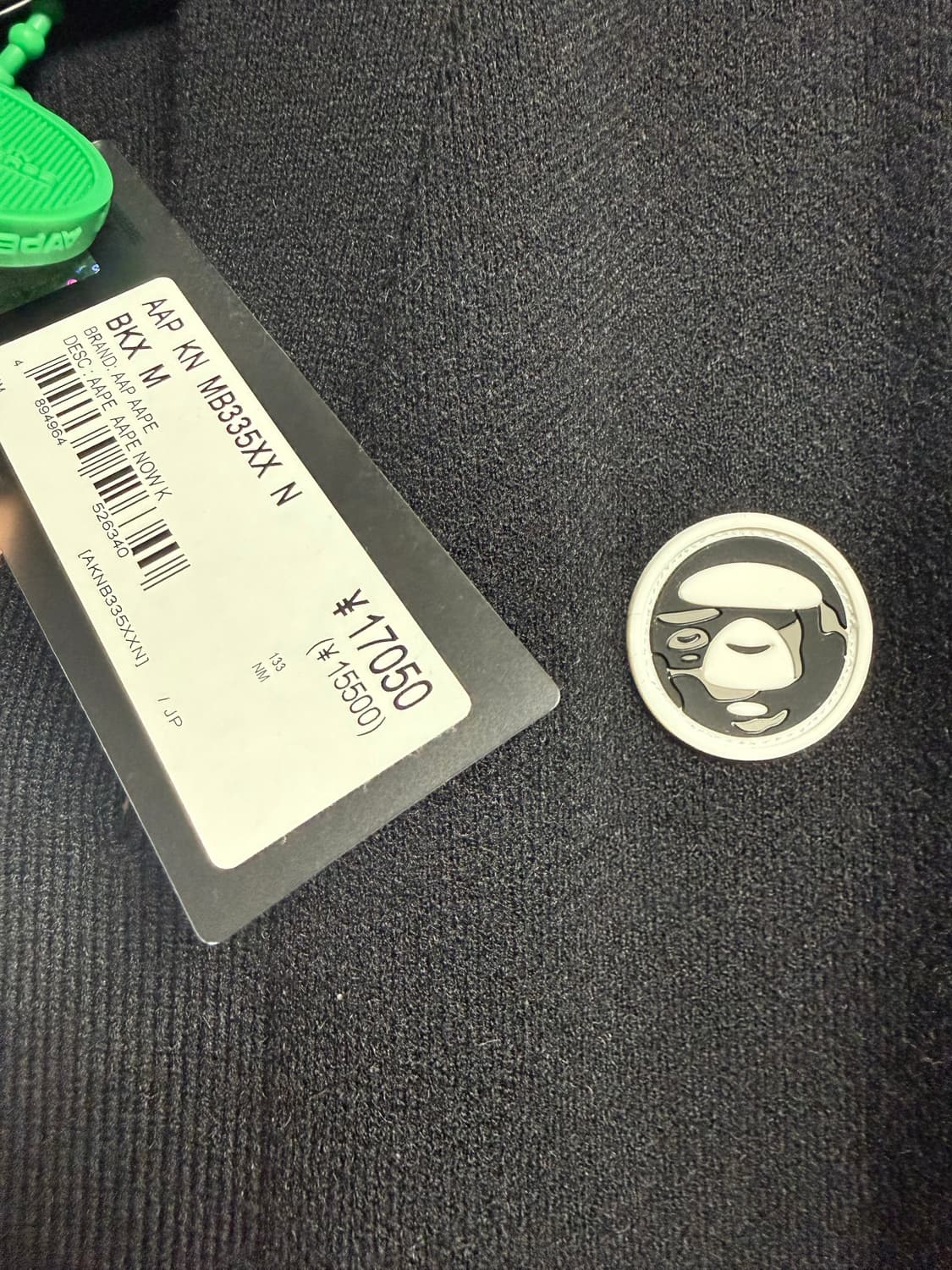 에이프 가디건 상품이미지2