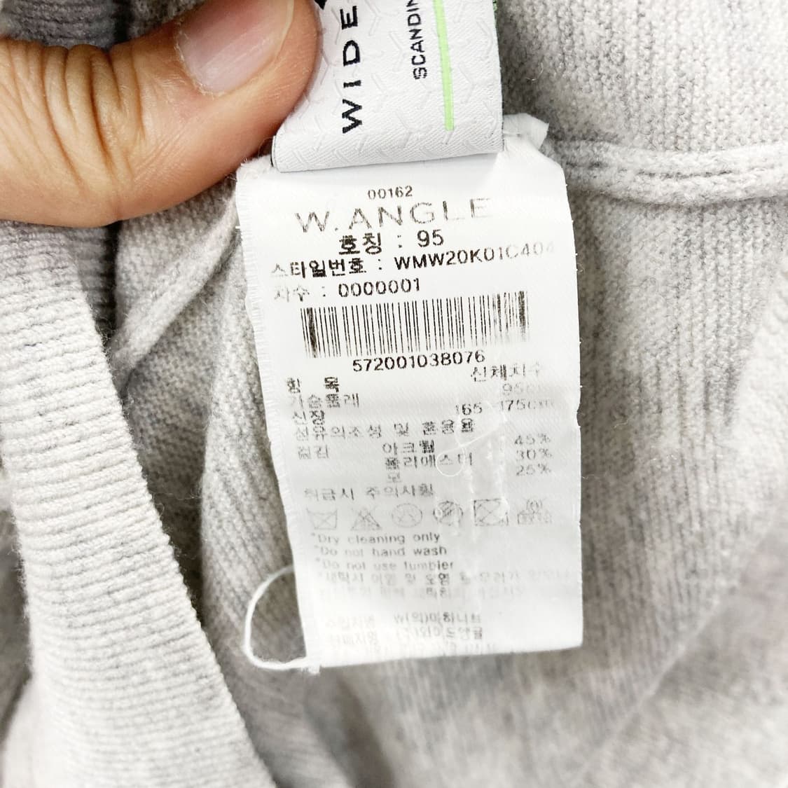 와이드앵글 여성골프 폴라넥니트 95 진스센스 상품이미지5