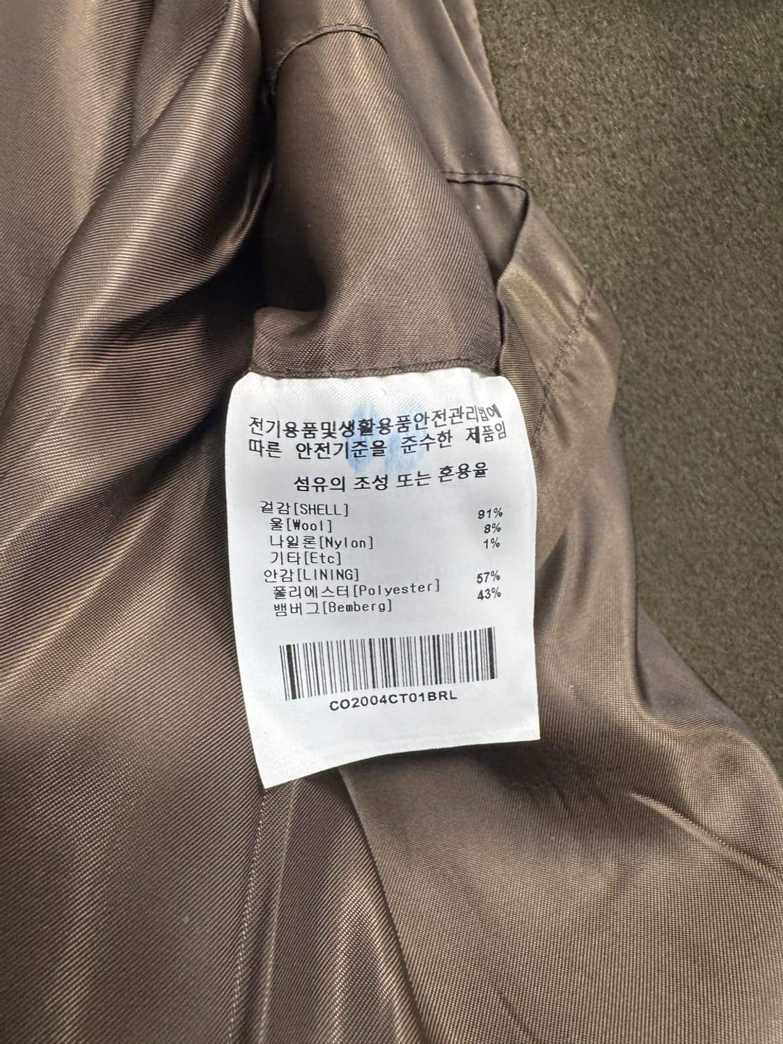 커버낫 상품이미지4