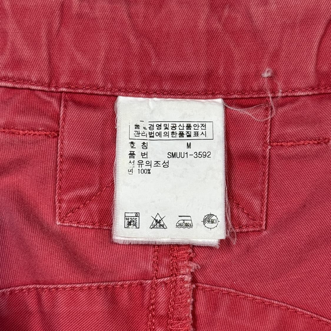 M) 폴로 랄프로렌 두산 프렙스터 면바지 반바지 핑크 상품이미지8