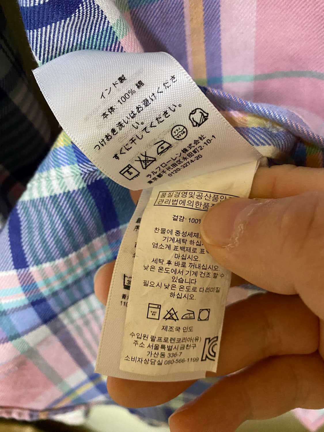 폴로 플라넬 셔츠 상품이미지5