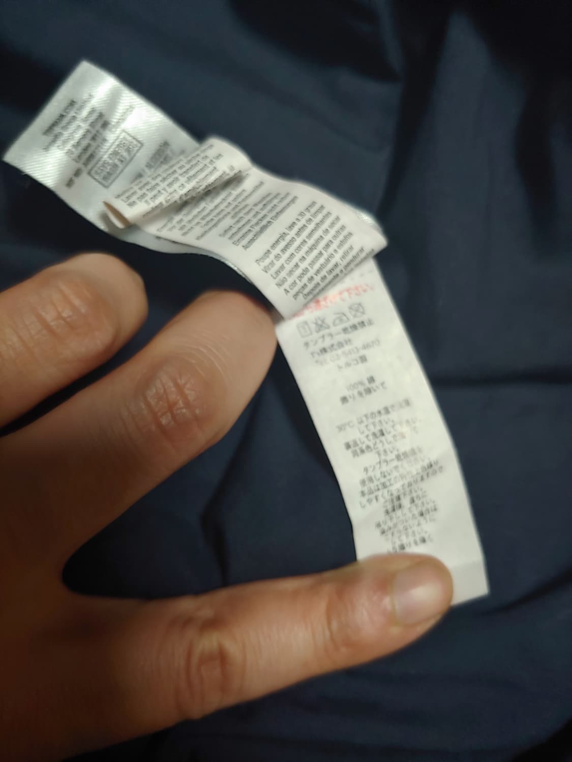 일본 프린팅 데님 스타디움 자켓 m,77 상품이미지6