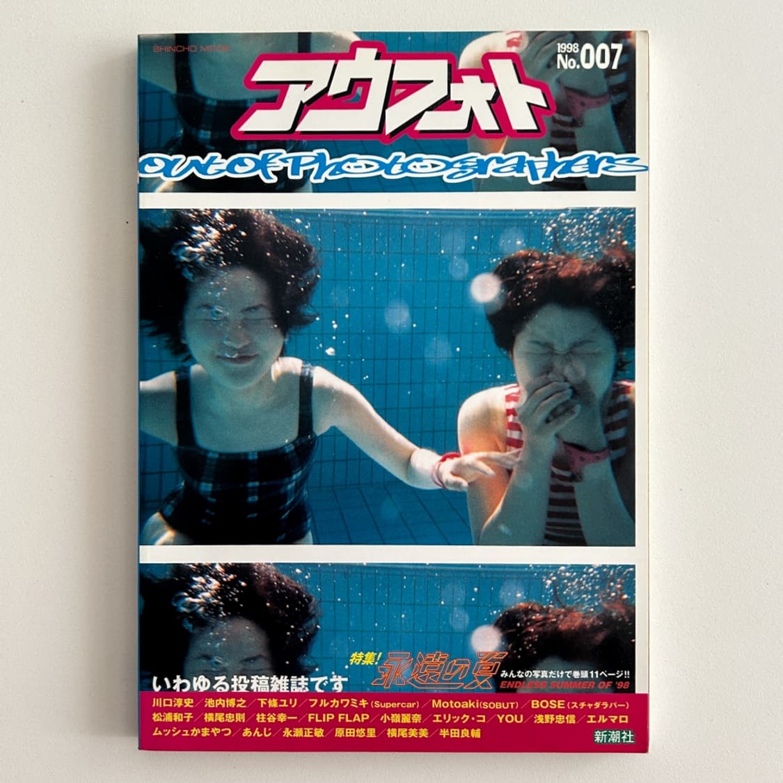 Out Of Photographers No.7 (1998) 상품이미지1