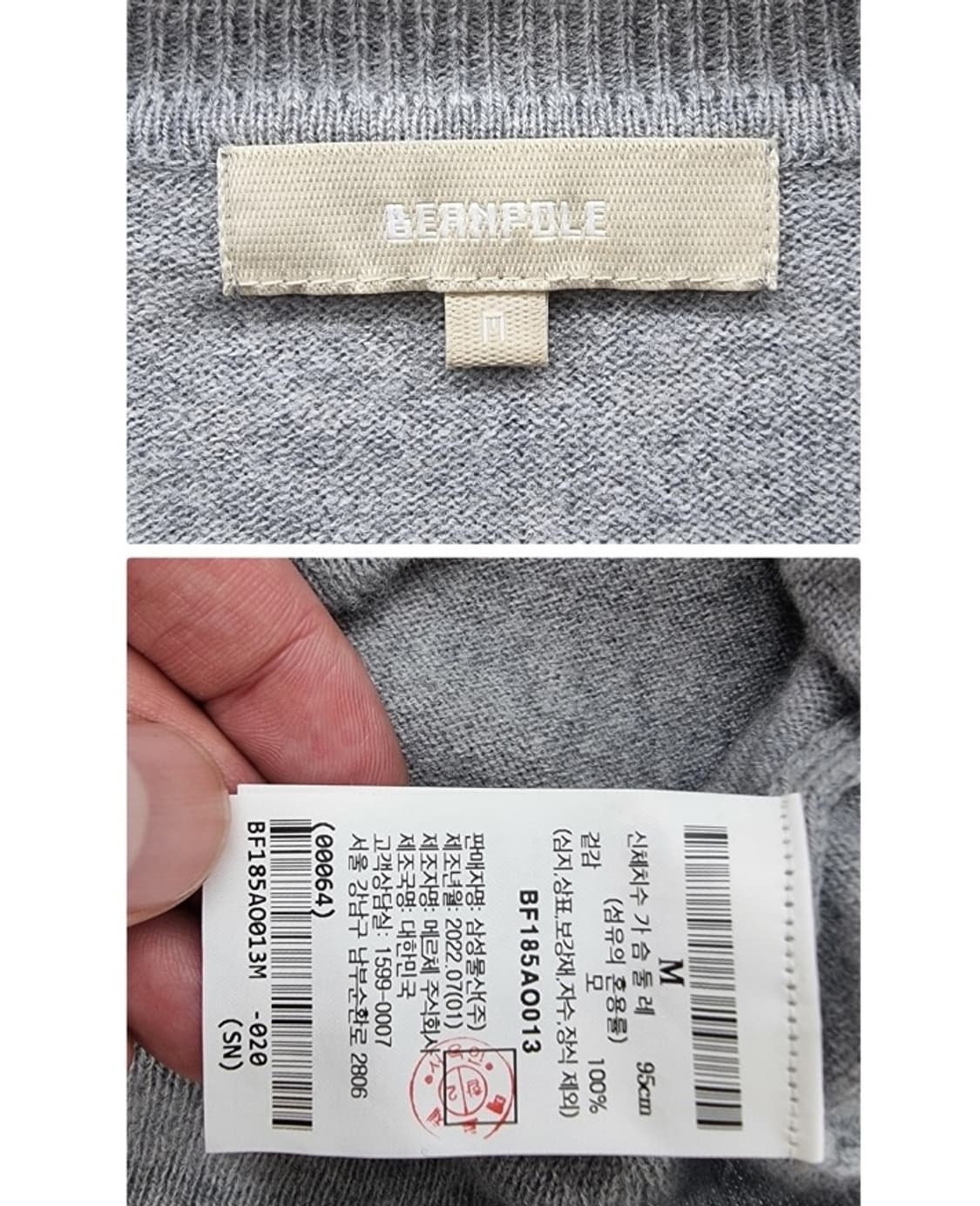 BEANPOLE 빈폴 상품이미지9