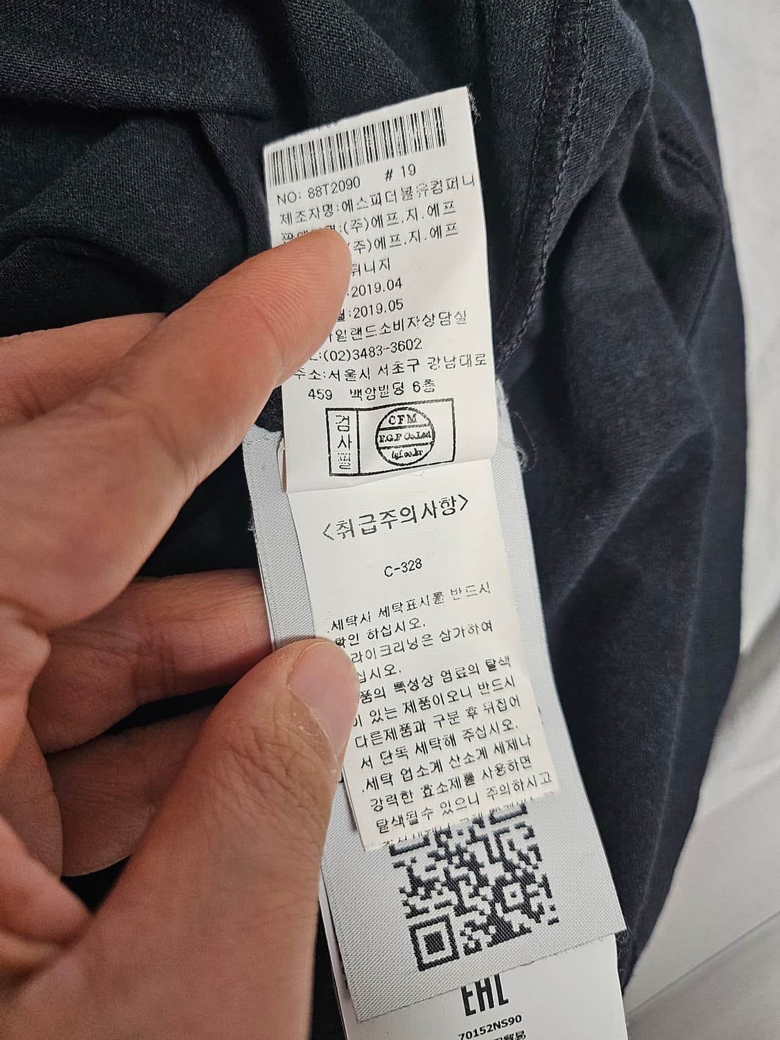 스톤아일랜드 반팔티 XXXL 상품이미지10