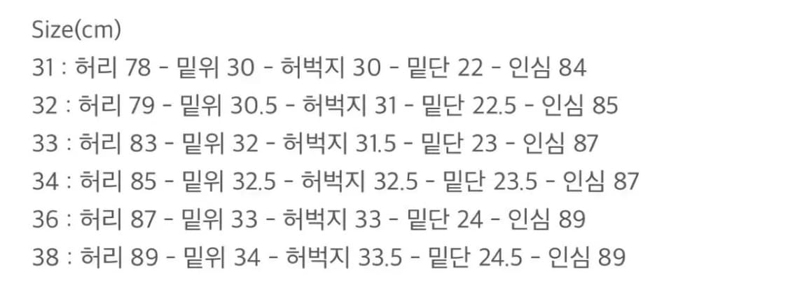 버즈릭슨 치노 br40025 올리브 새상품 38 판매합니다. 변색 있음 상품이미지3