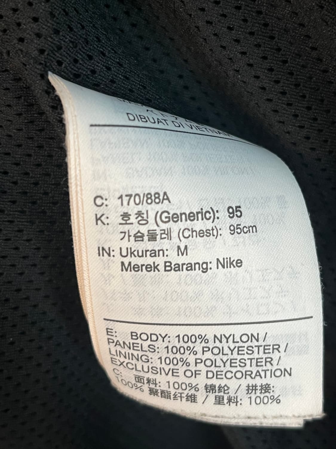 나이키 빅스우시 바람막이 블랙 [M] 상품이미지6
