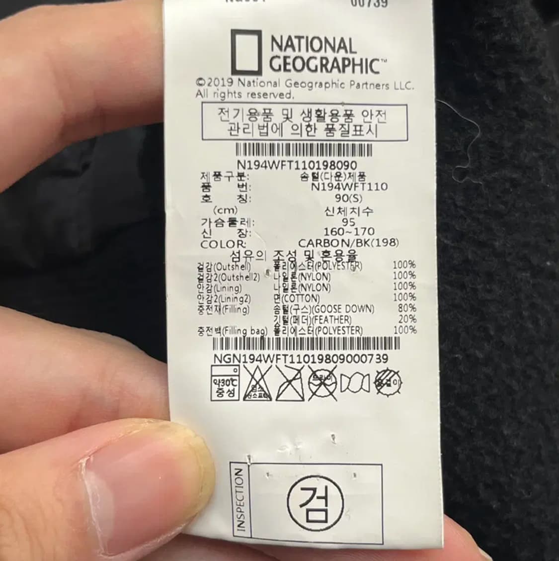 네셔널지오그래픽 여성 몬타나 풀집업 (S) 상품이미지5