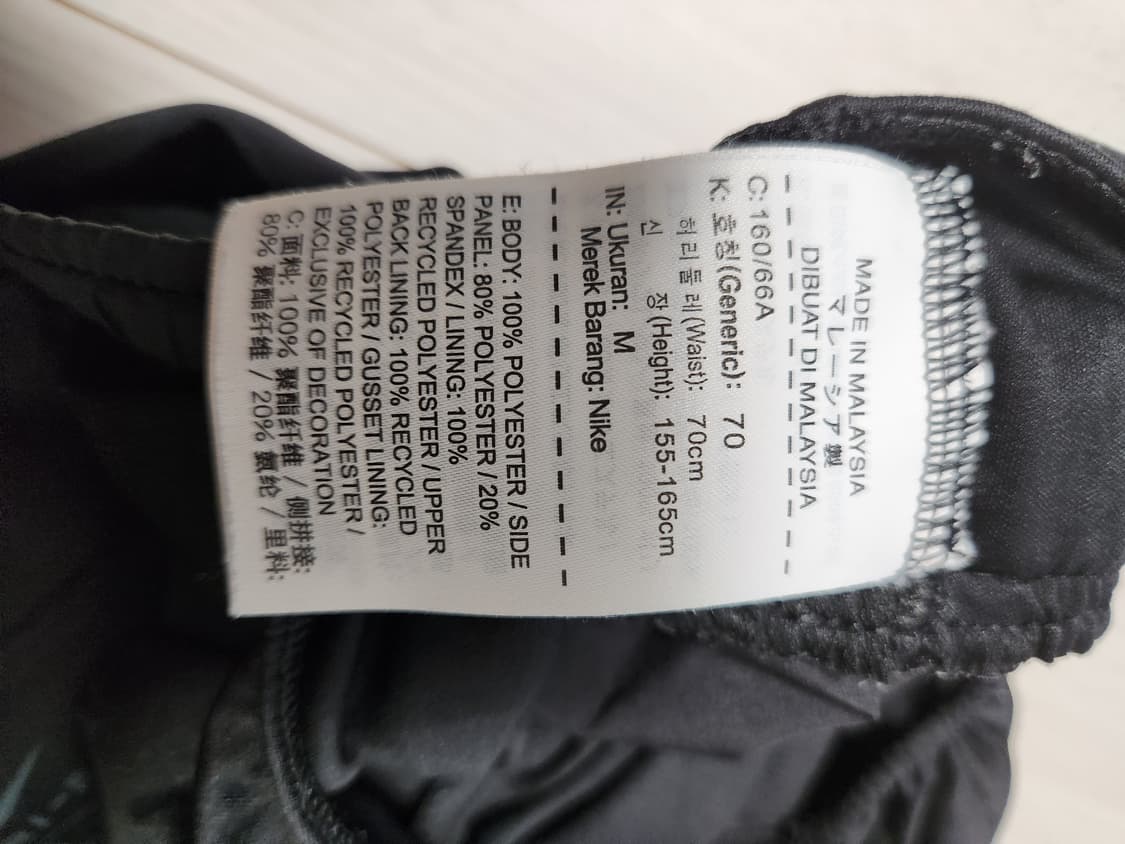 나이키 우먼 드라이 템포 쇼츠 러닝 반바지 사이즈m

속바지 있고 뒷주머 상품이미지8